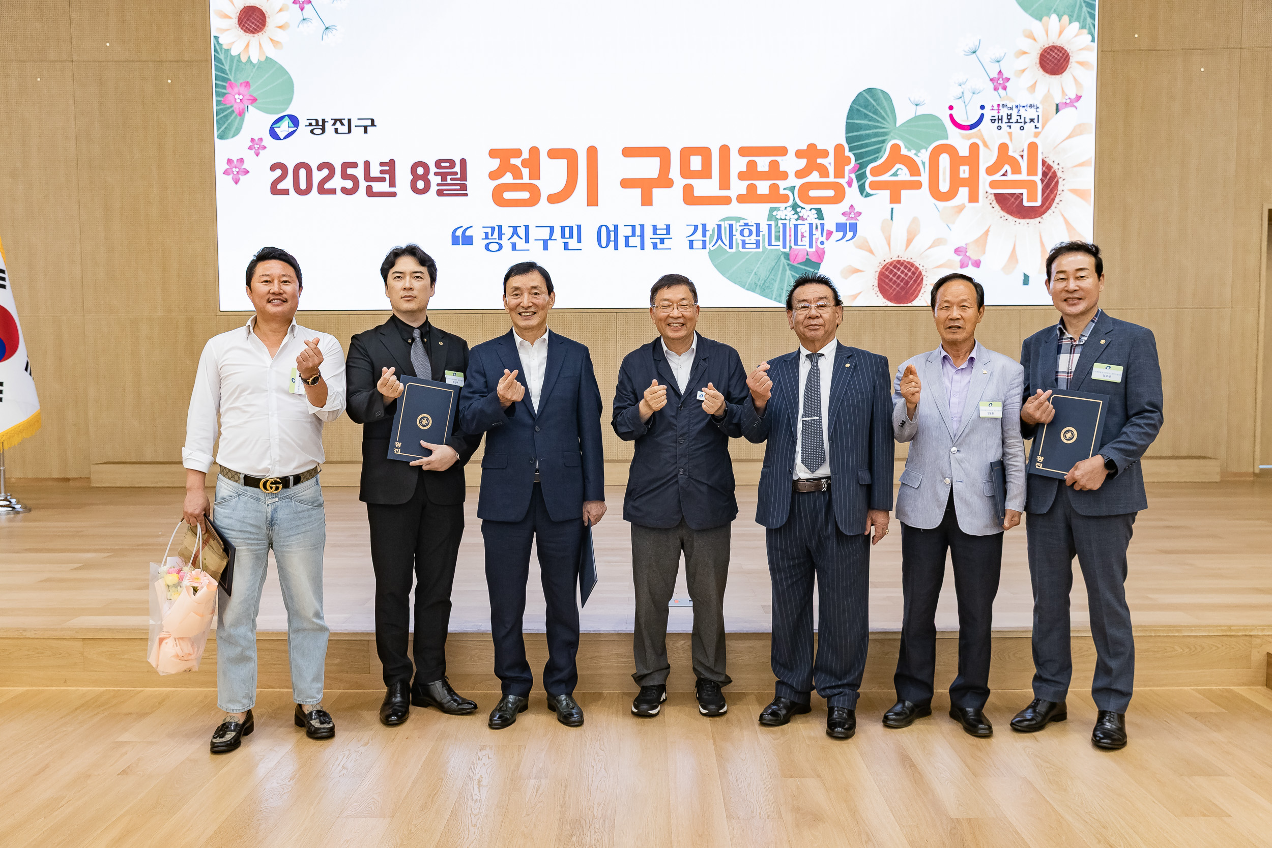 20250826-2025년 8월 정기 구민표창 수여식 20250826-10212_L_151512.jpg