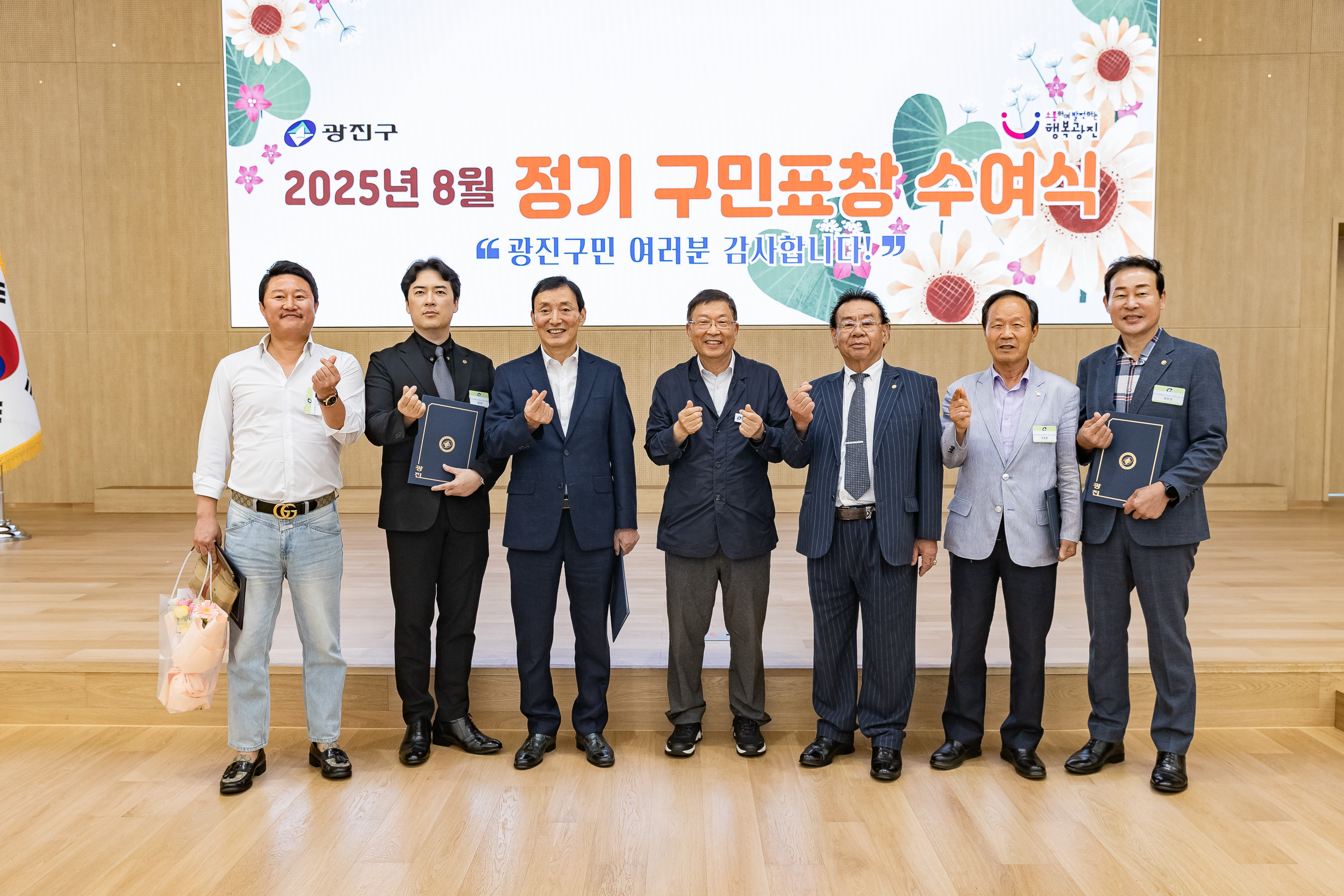 20250826-2025년 8월 정기 구민표창 수여식 20250826-10216_L_151512.jpg