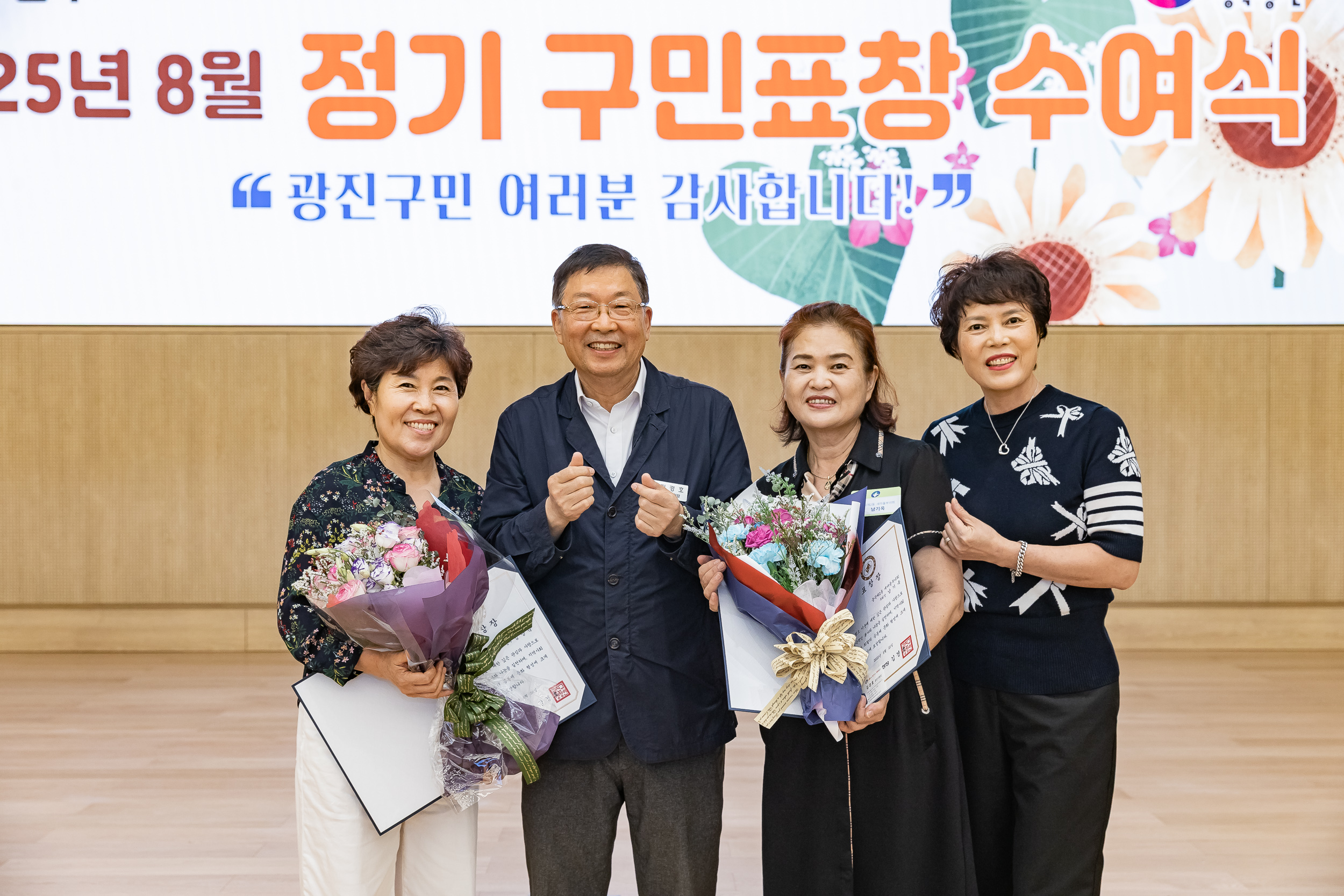 20250826-2025년 8월 정기 구민표창 수여식 20250826-10231_L_151512.jpg