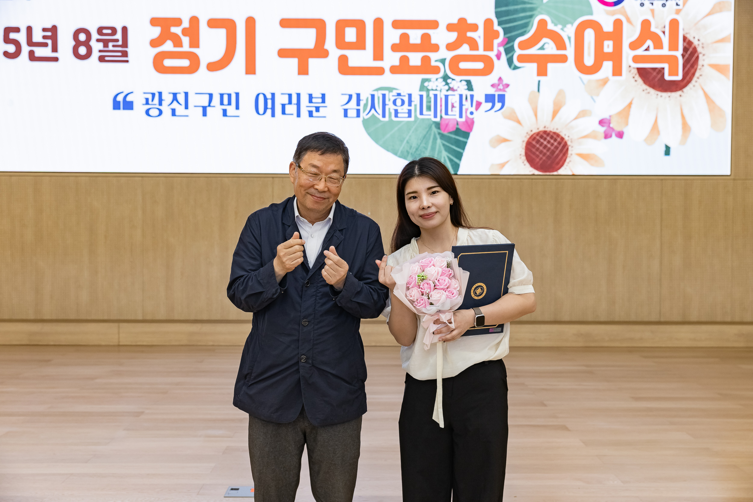 20250826-2025년 8월 정기 구민표창 수여식 20250826-10276_L_151512.jpg