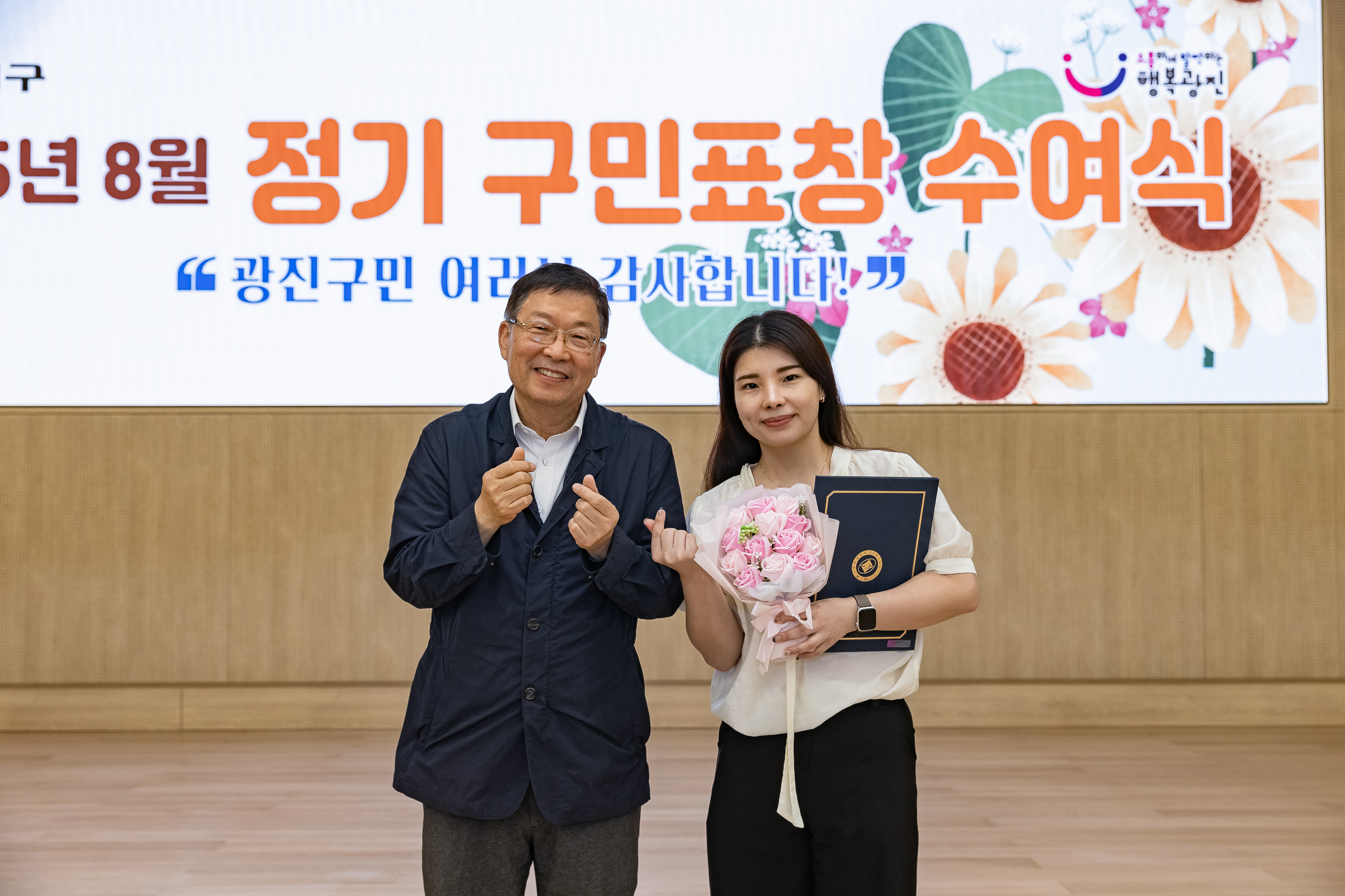 20250826-2025년 8월 정기 구민표창 수여식 20250826-10286_L_151513.jpg