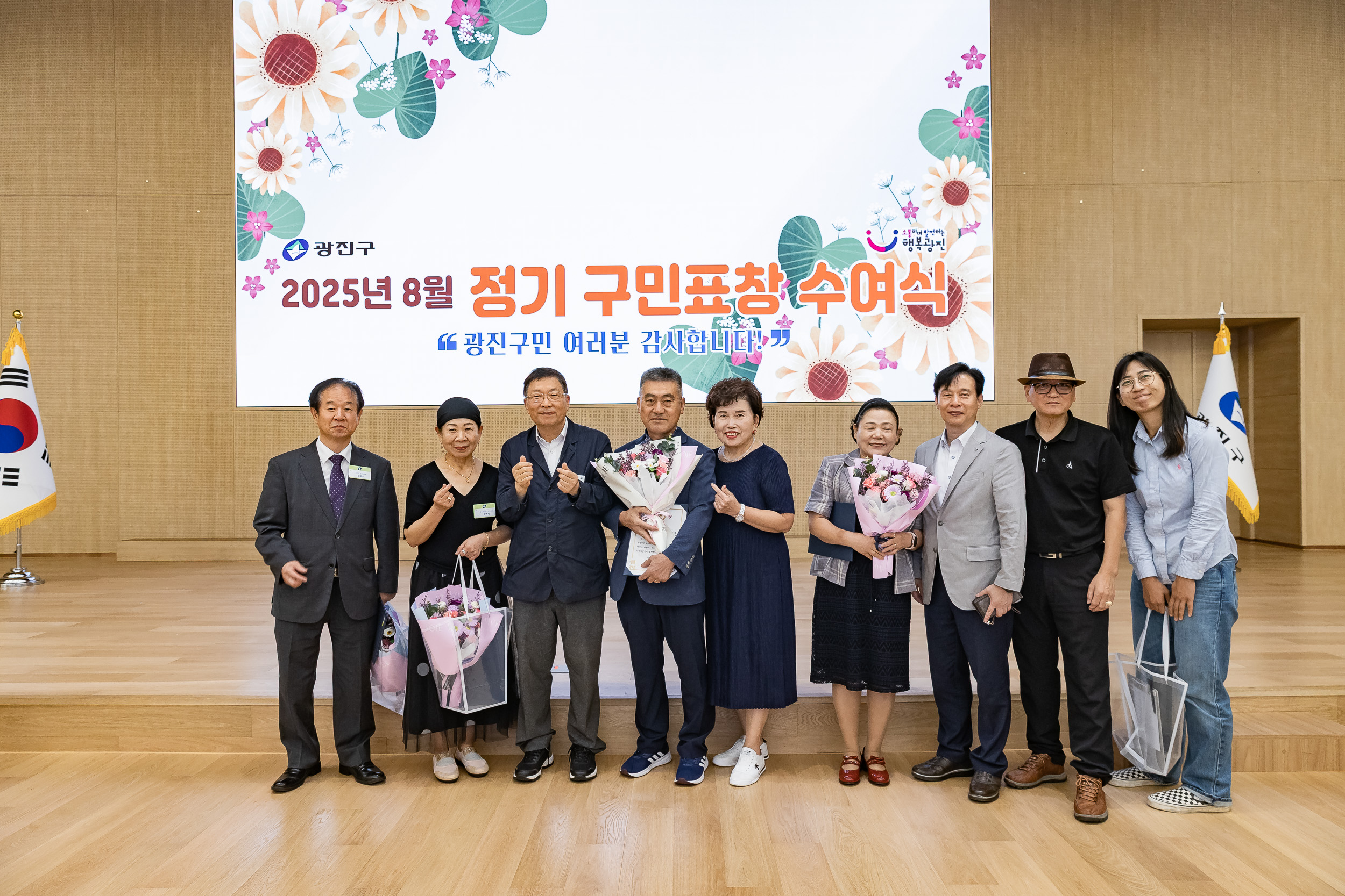20250826-2025년 8월 정기 구민표창 수여식 20250826-10317_L_151513.jpg
