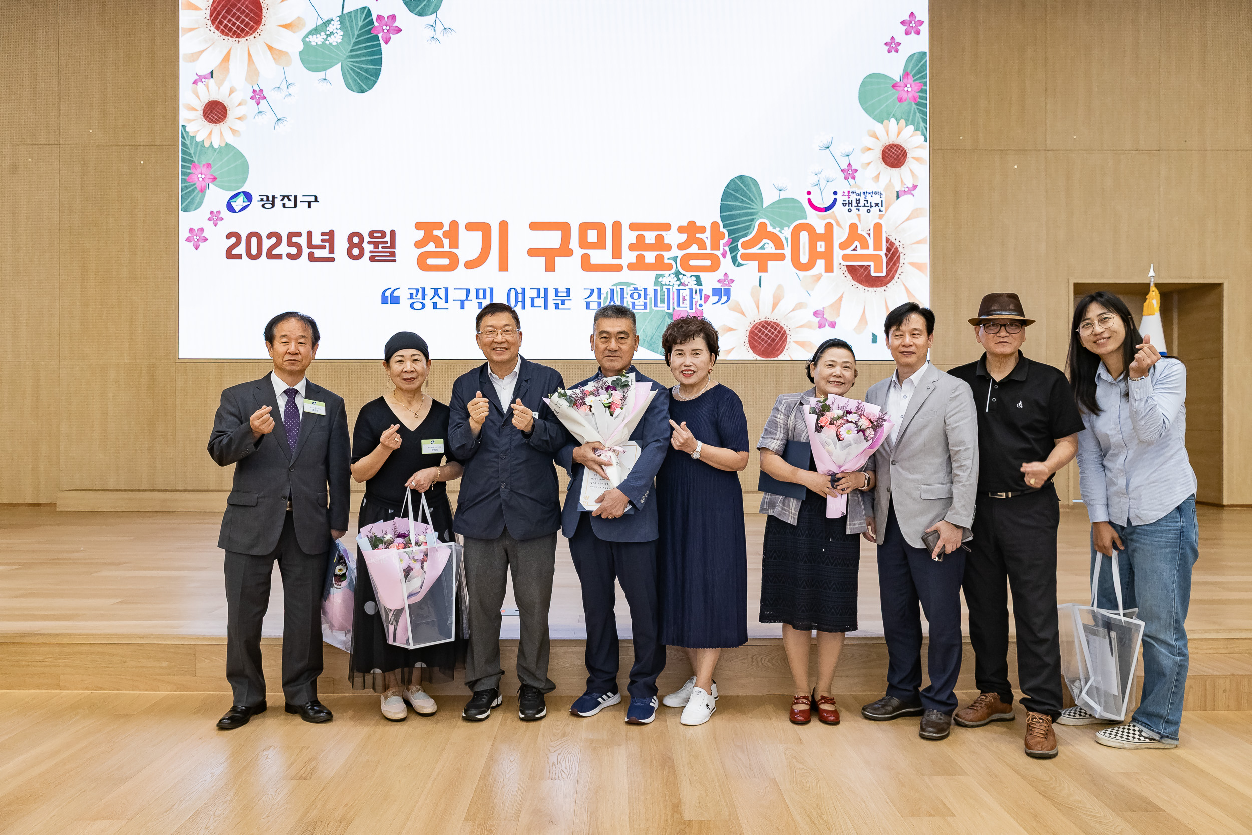 20250826-2025년 8월 정기 구민표창 수여식 20250826-10325_L_151513.jpg