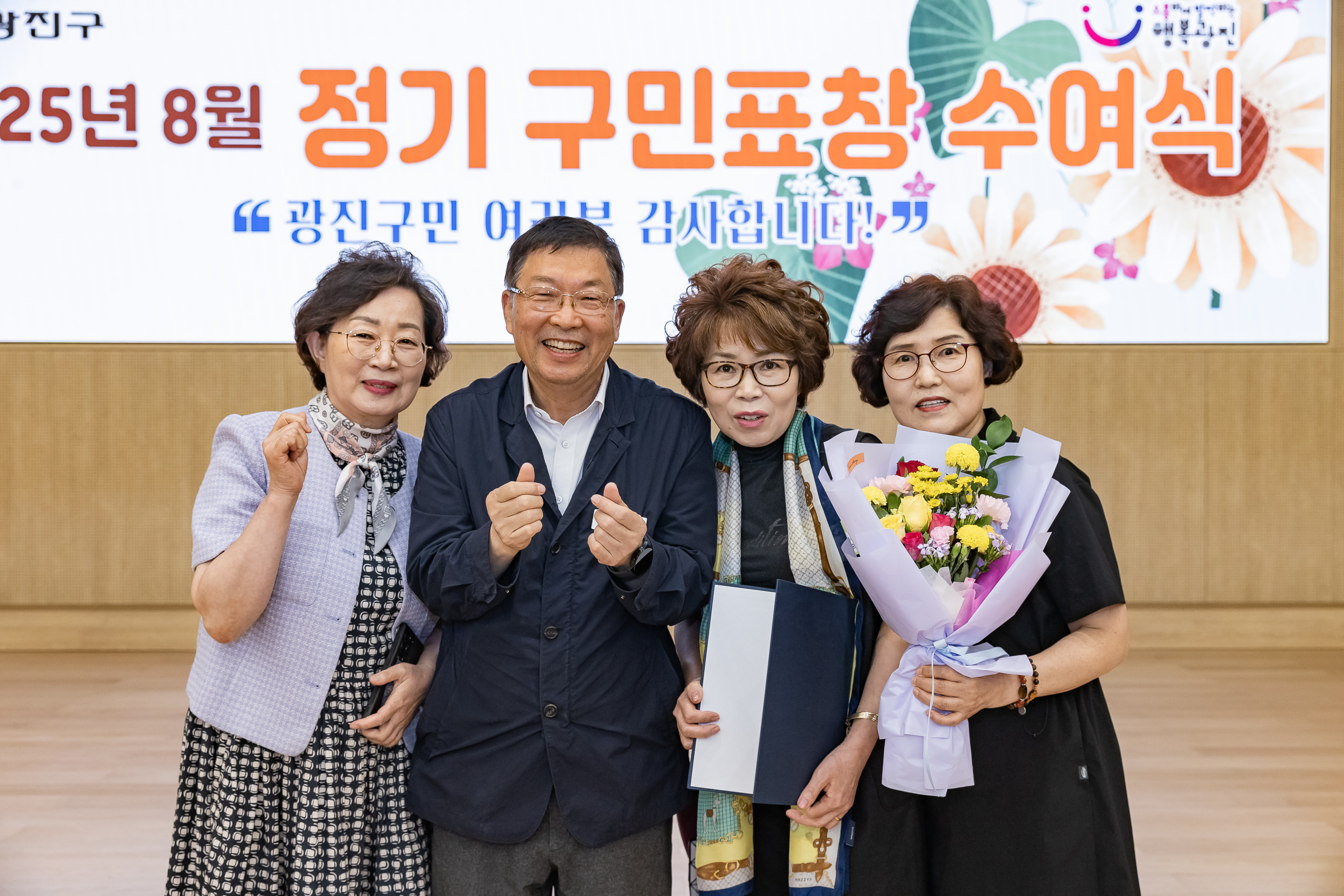 20250826-2025년 8월 정기 구민표창 수여식 20250826-10372_L_151513.jpg