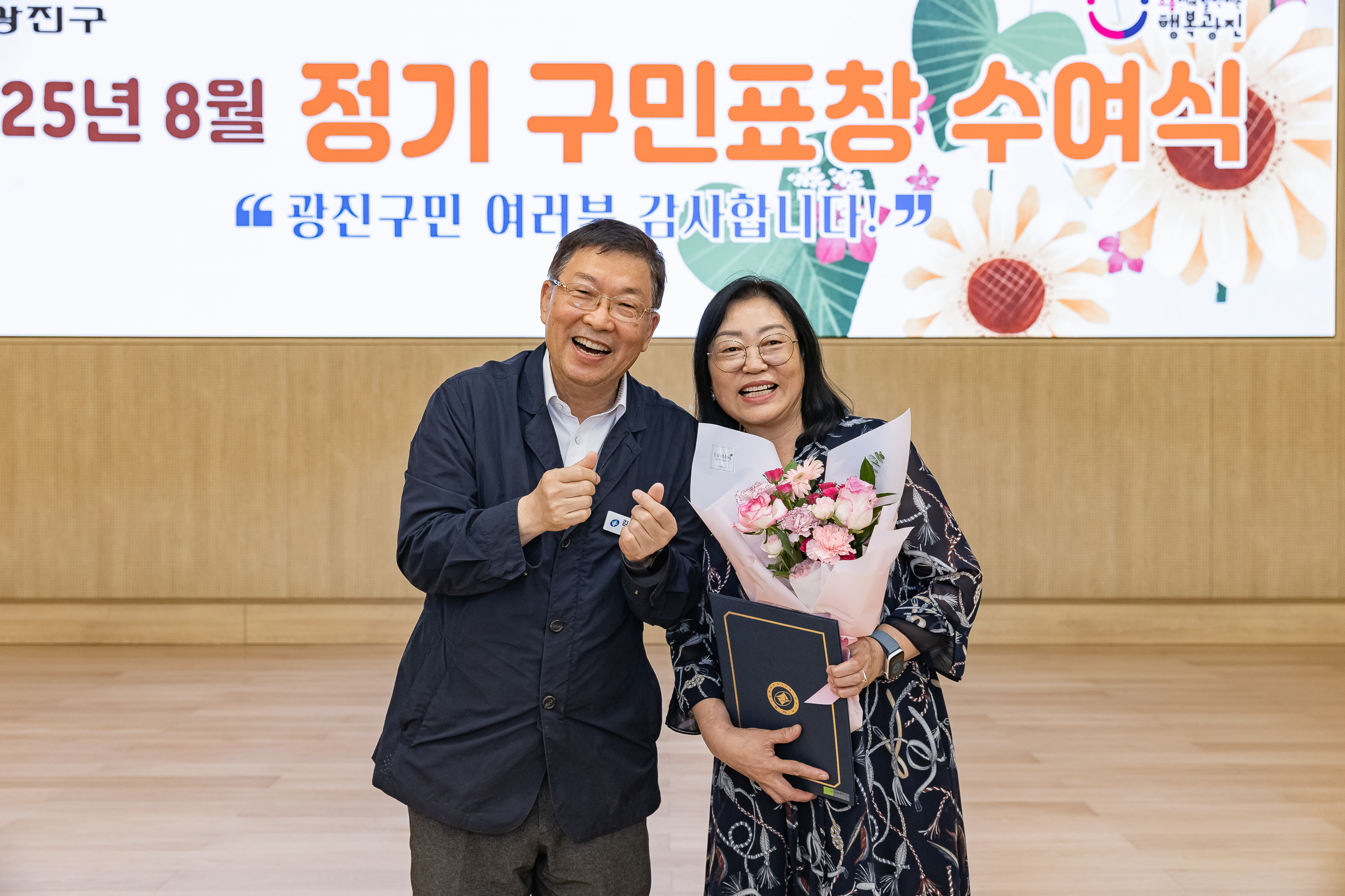 20250826-2025년 8월 정기 구민표창 수여식 20250826-10378_L_151513.jpg