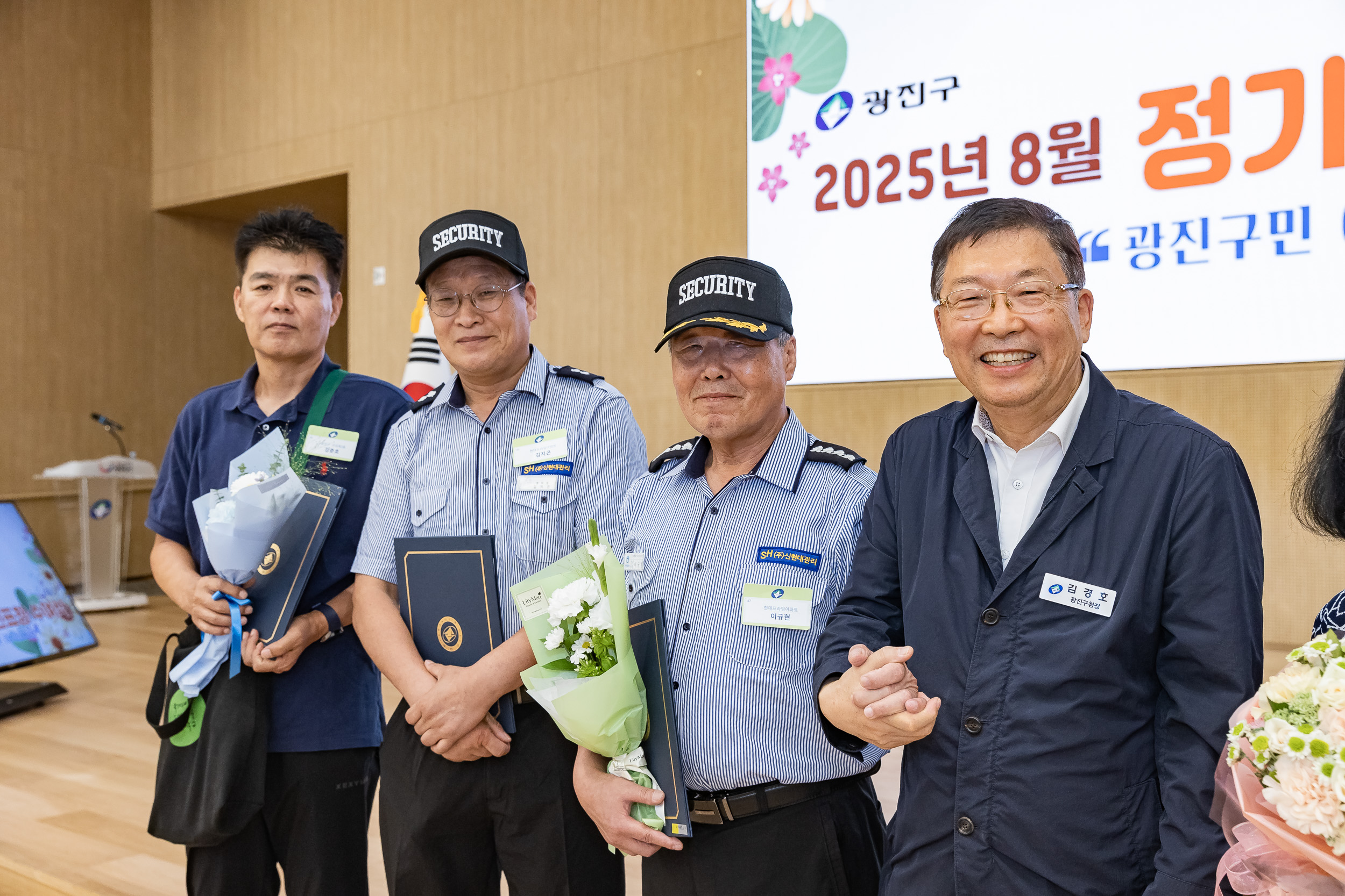 20250826-2025년 8월 정기 구민표창 수여식 20250826-10463_L_151514.jpg