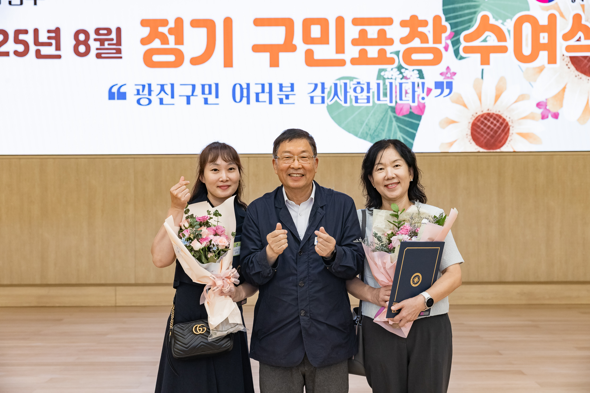 20250826-2025년 8월 정기 구민표창 수여식 20250826-10518_L_151515.jpg