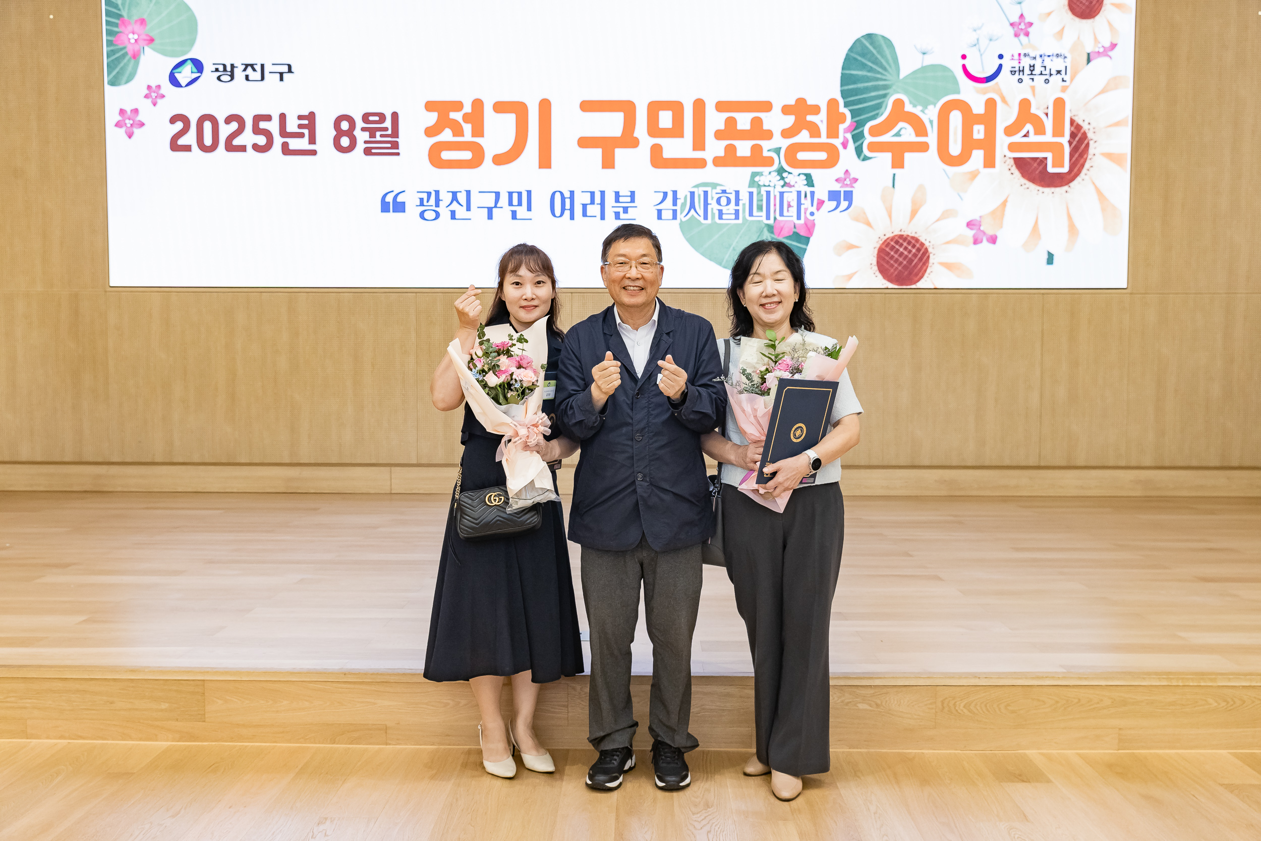 20250826-2025년 8월 정기 구민표창 수여식 20250826-10526_L_151515.jpg