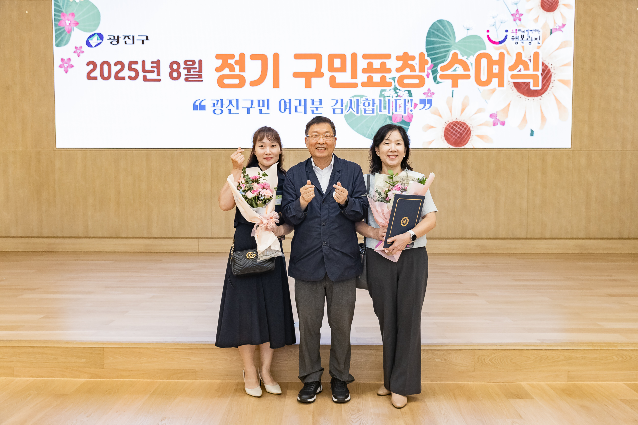 20250826-2025년 8월 정기 구민표창 수여식 20250826-10530_L_151515.jpg