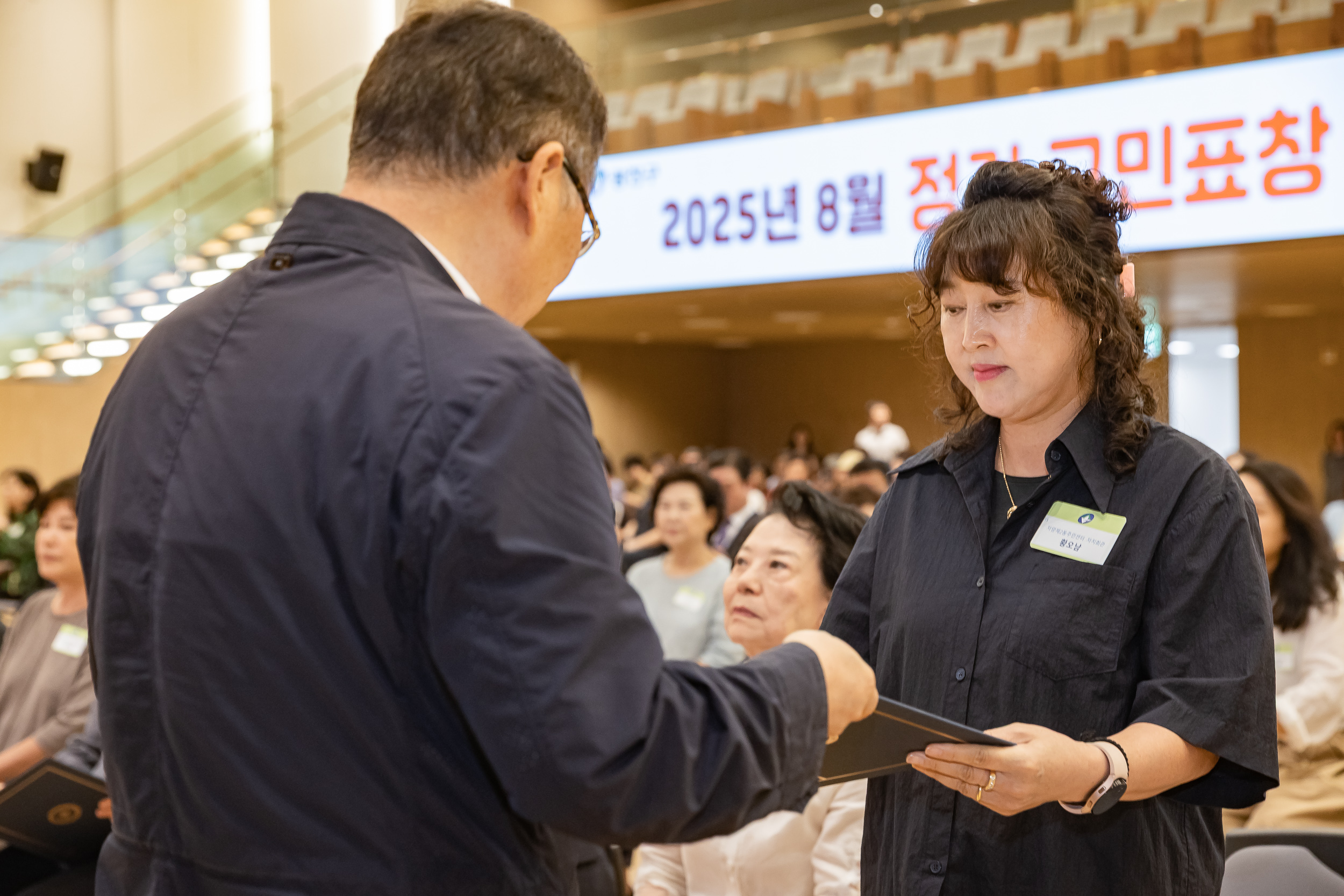 20250826-2025년 8월 정기 구민표창 수여식 20250826-9207_L_151504.jpg