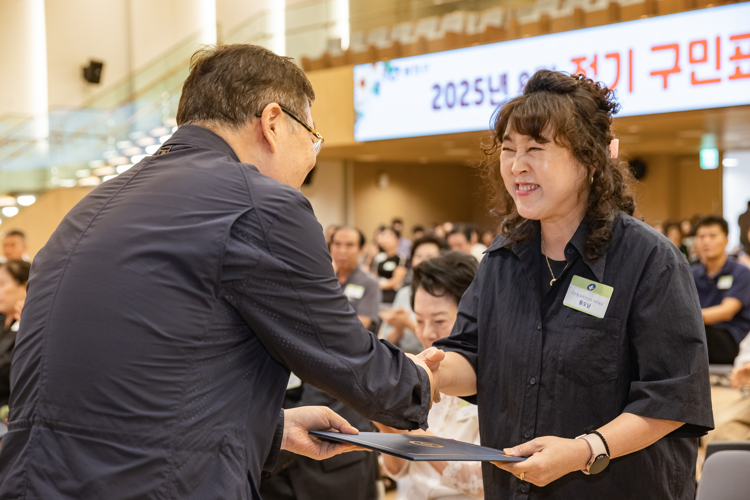 20250826-2025년 8월 정기 구민표창 수여식 20250826-9211_L_151504.jpg