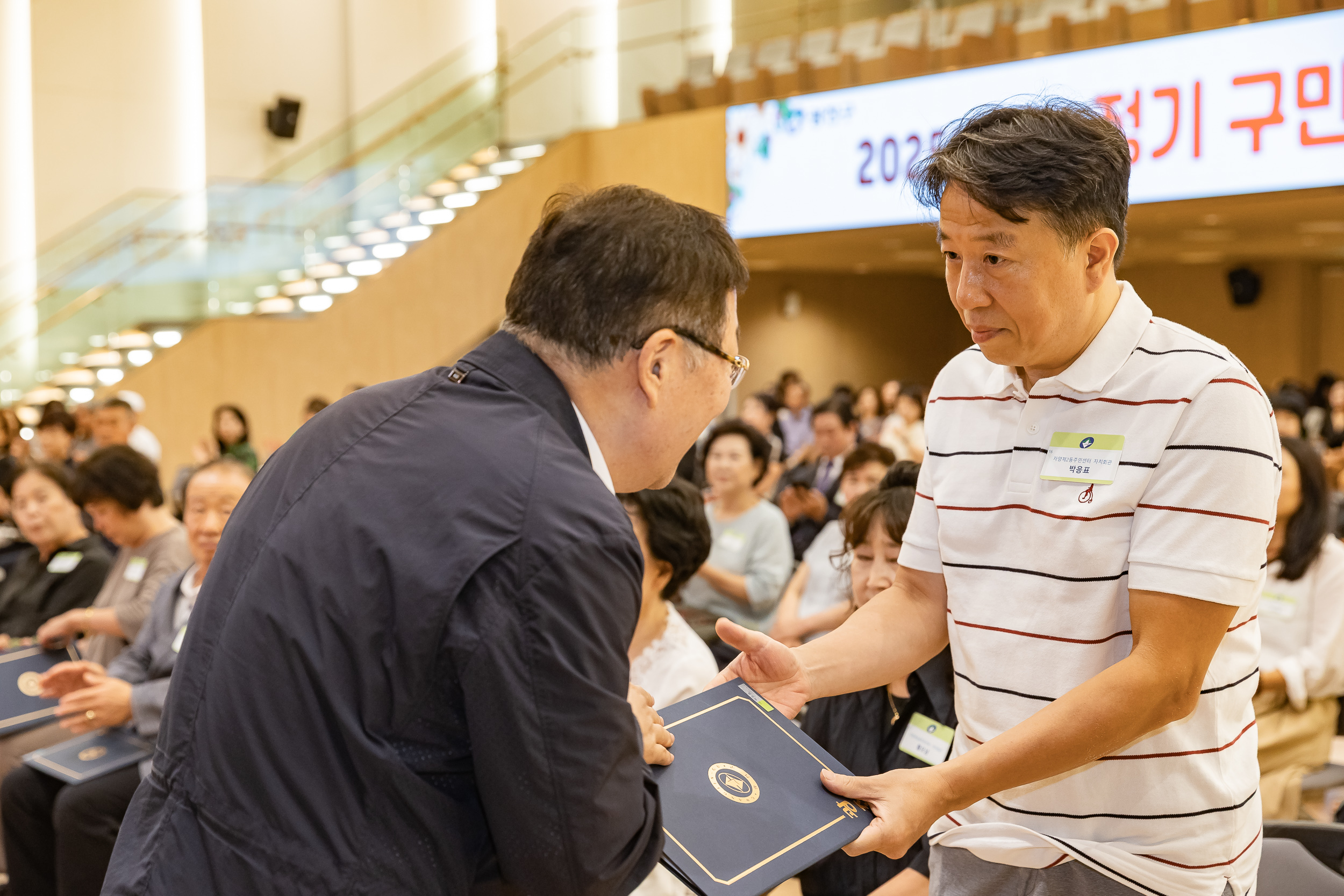 20250826-2025년 8월 정기 구민표창 수여식 20250826-9222_L_151504.jpg