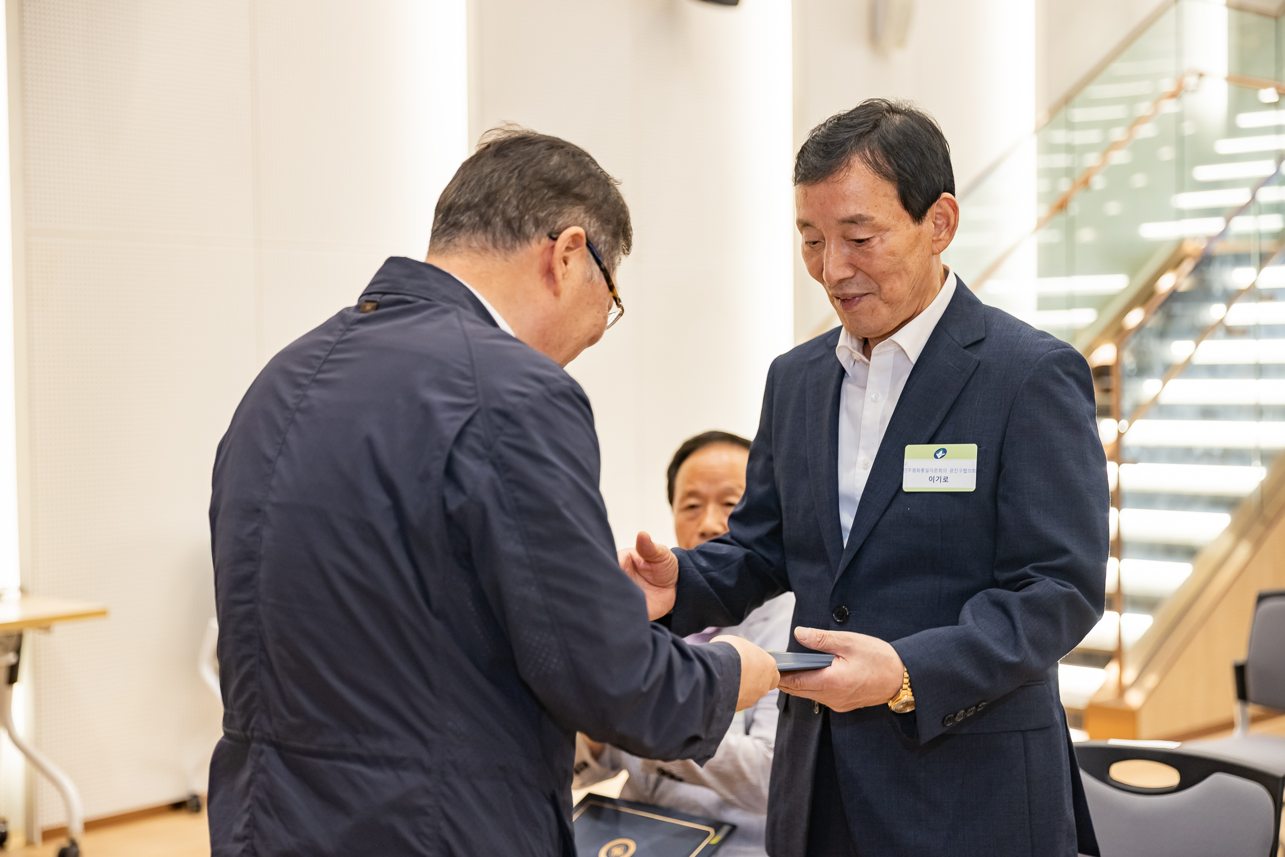 20250826-2025년 8월 정기 구민표창 수여식 20250826-9082_L_151503.jpg