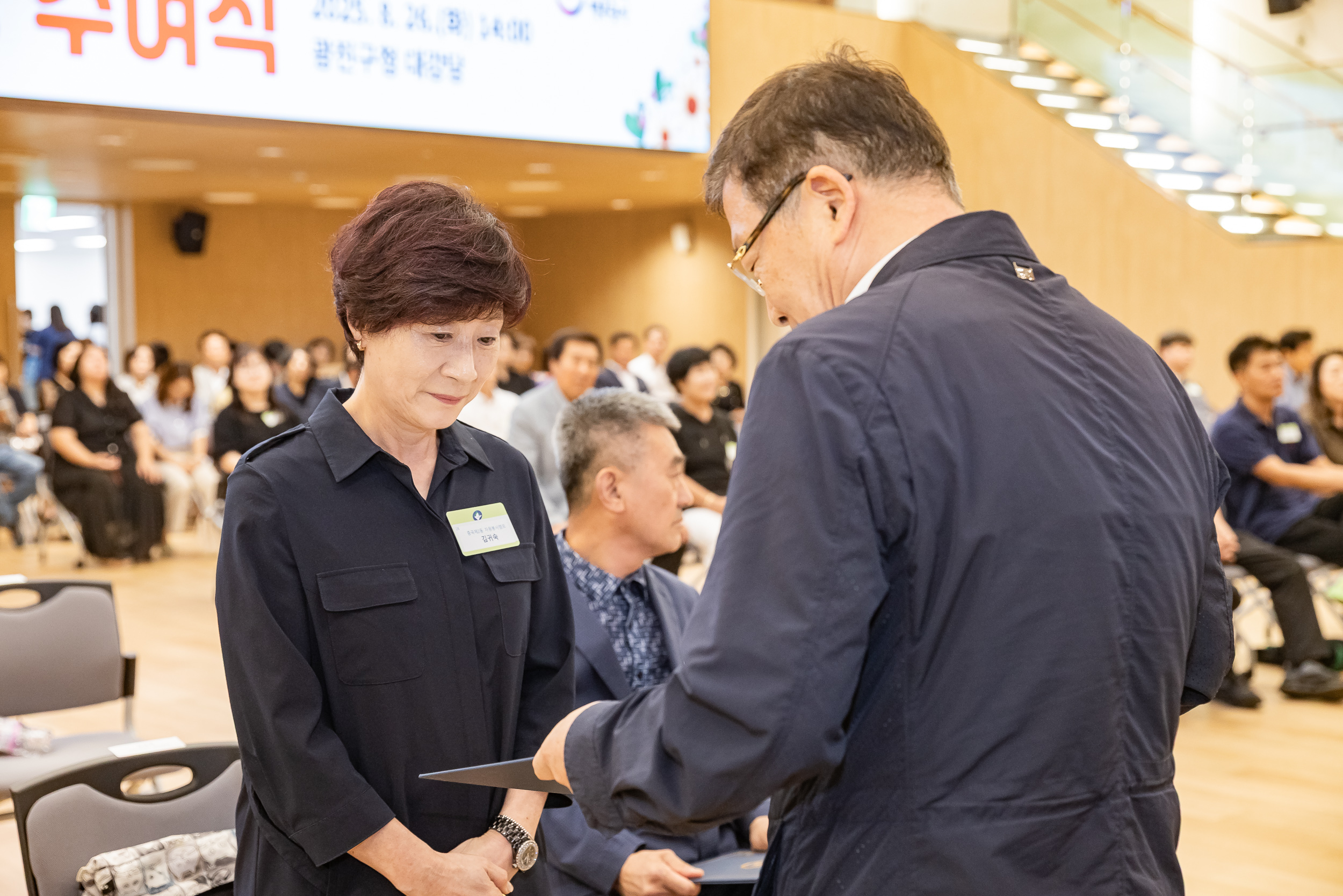 20250826-2025년 8월 정기 구민표창 수여식 20250826-9361_L_151506.jpg