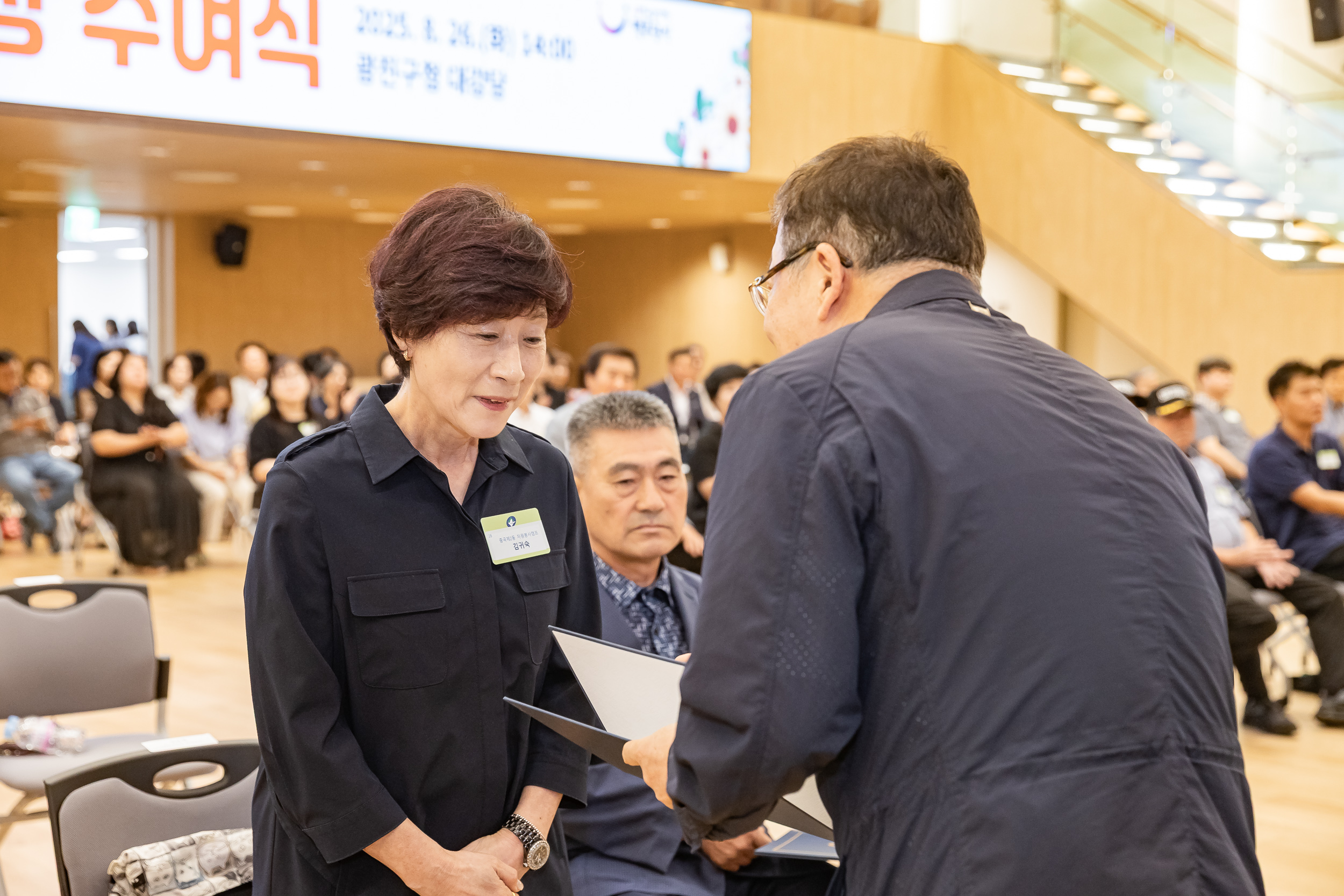 20250826-2025년 8월 정기 구민표창 수여식 20250826-9366_L_151506.jpg