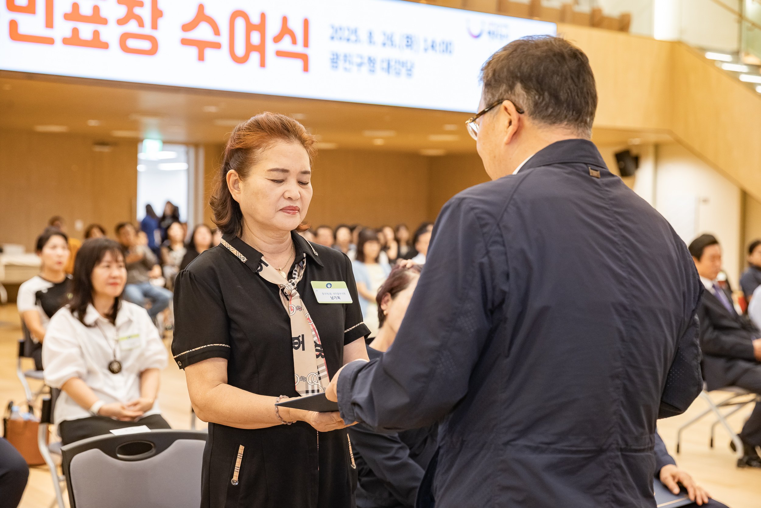 20250826-2025년 8월 정기 구민표창 수여식 20250826-9370_L_151506.jpg
