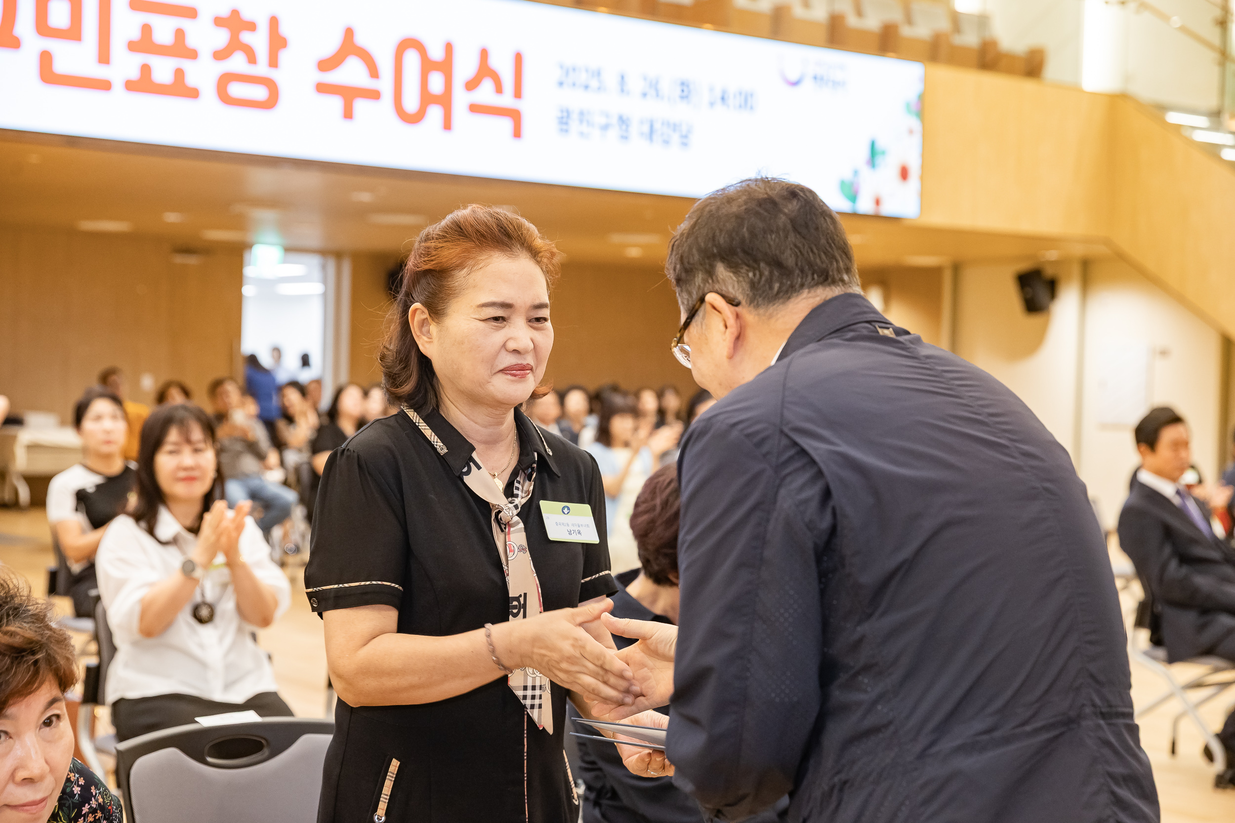 20250826-2025년 8월 정기 구민표창 수여식 20250826-9377_L_151506.jpg