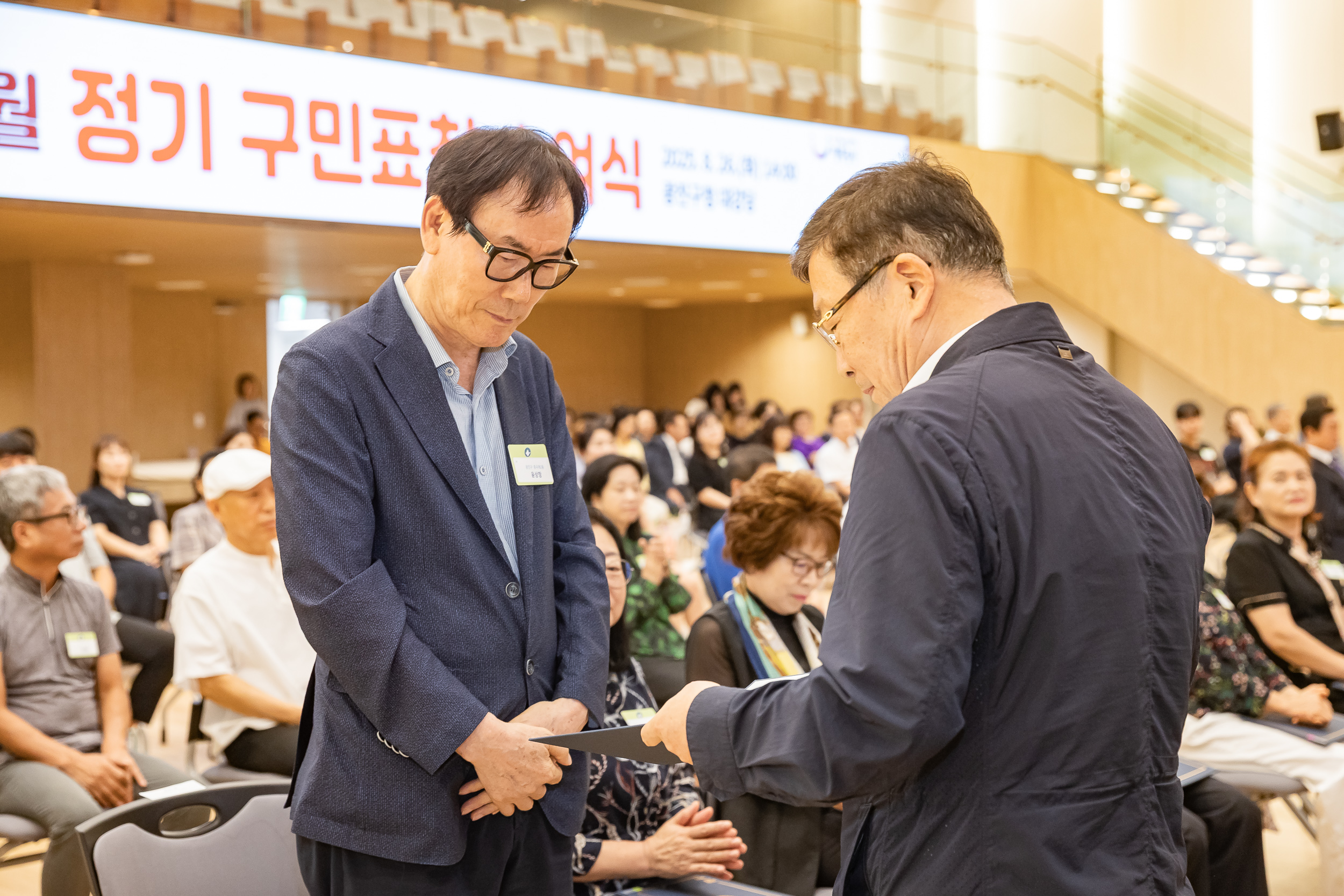 20250826-2025년 8월 정기 구민표창 수여식 20250826-9427_L_151506.jpg