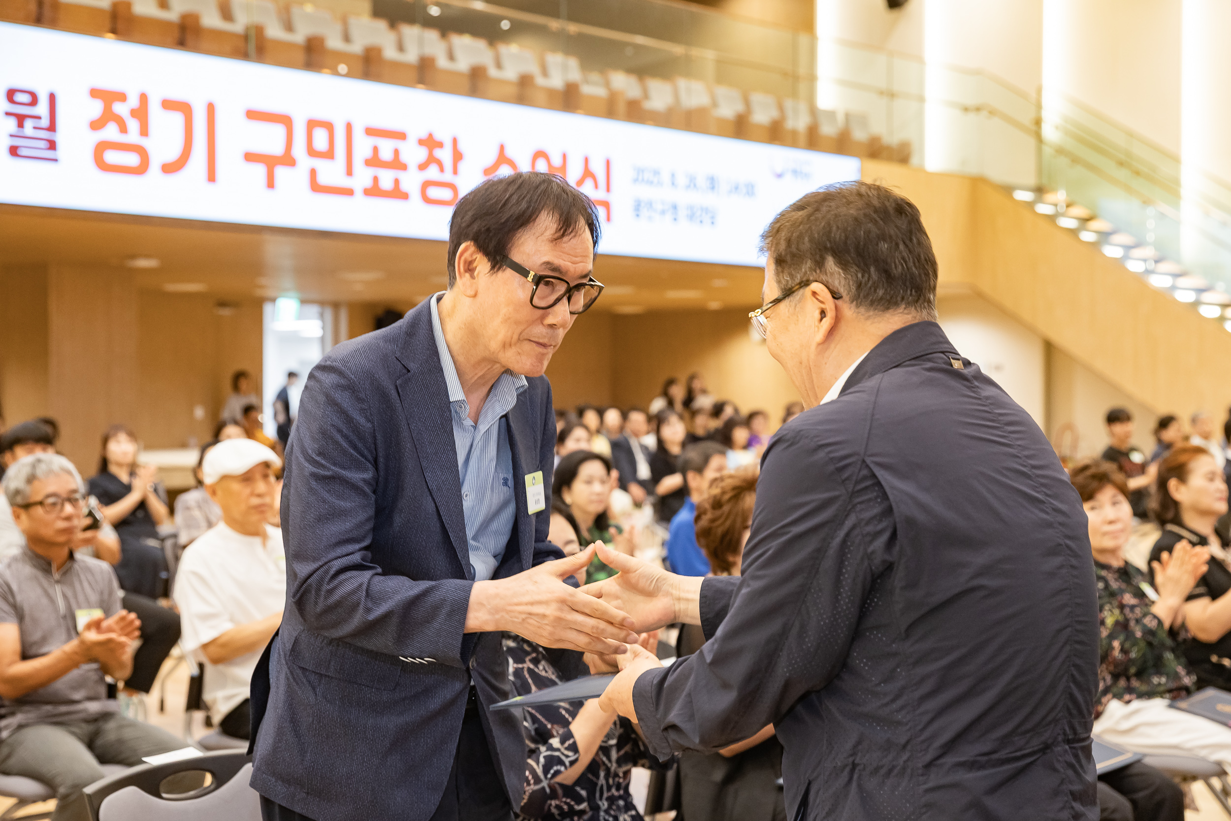 20250826-2025년 8월 정기 구민표창 수여식 20250826-9436_L_151506.jpg