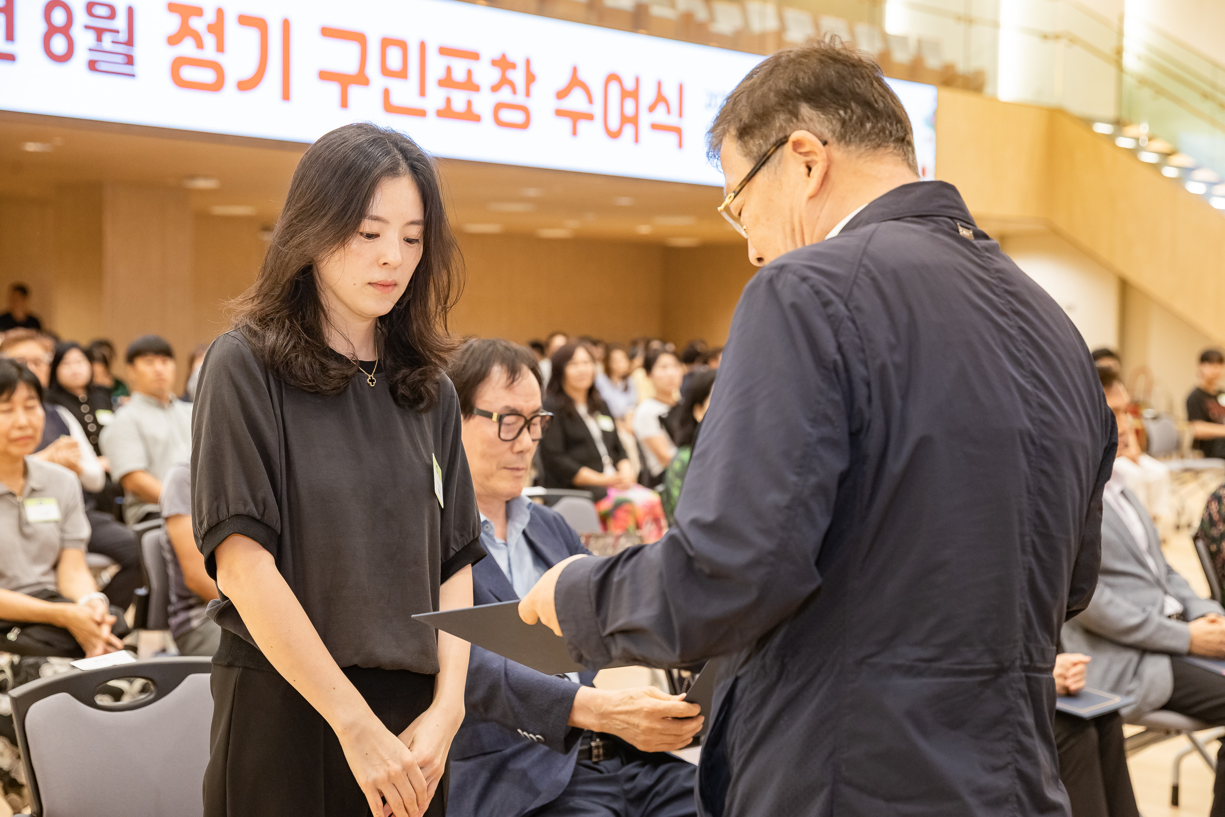 20250826-2025년 8월 정기 구민표창 수여식 20250826-9440_L_151506.jpg