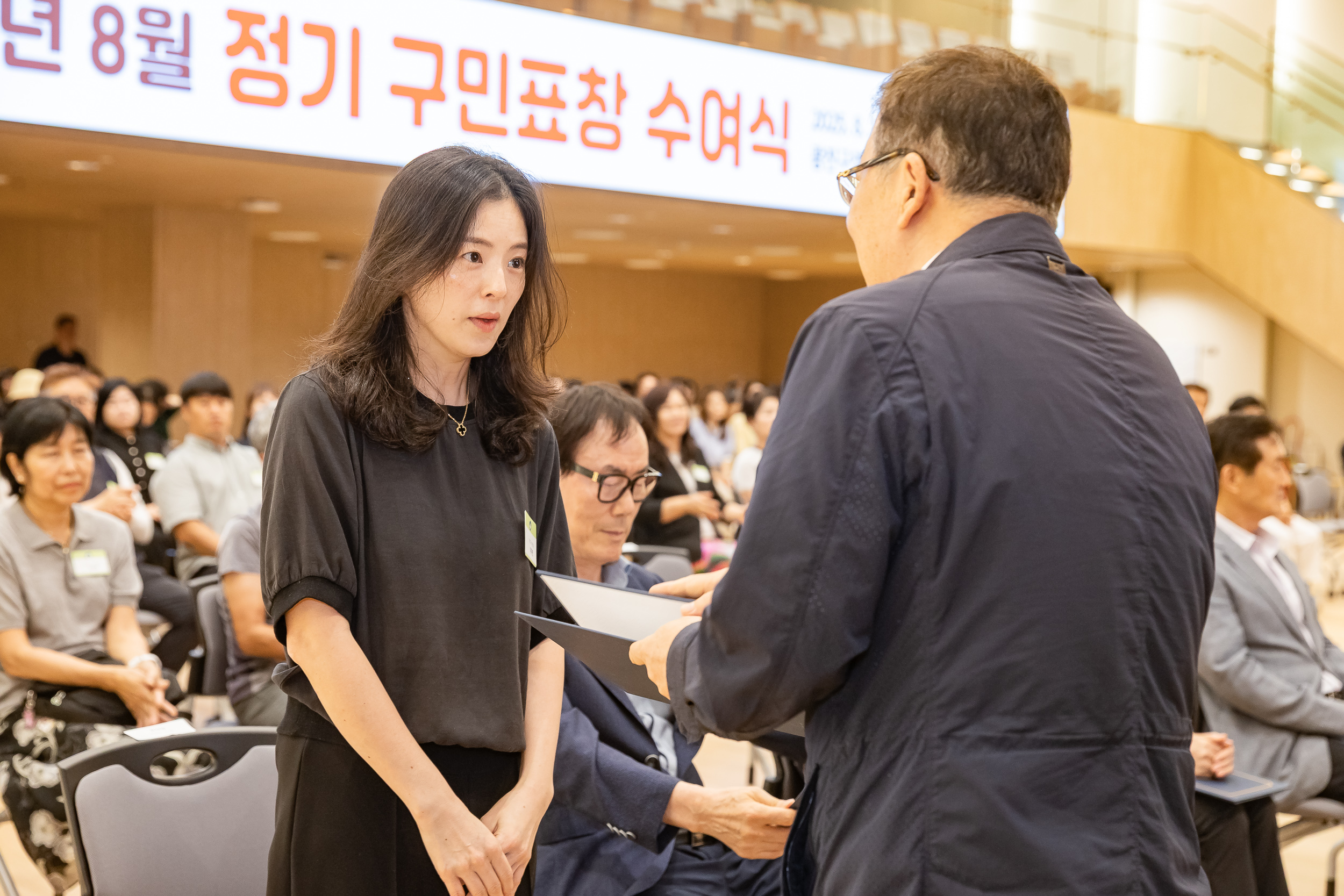 20250826-2025년 8월 정기 구민표창 수여식 20250826-9446_L_151506.jpg