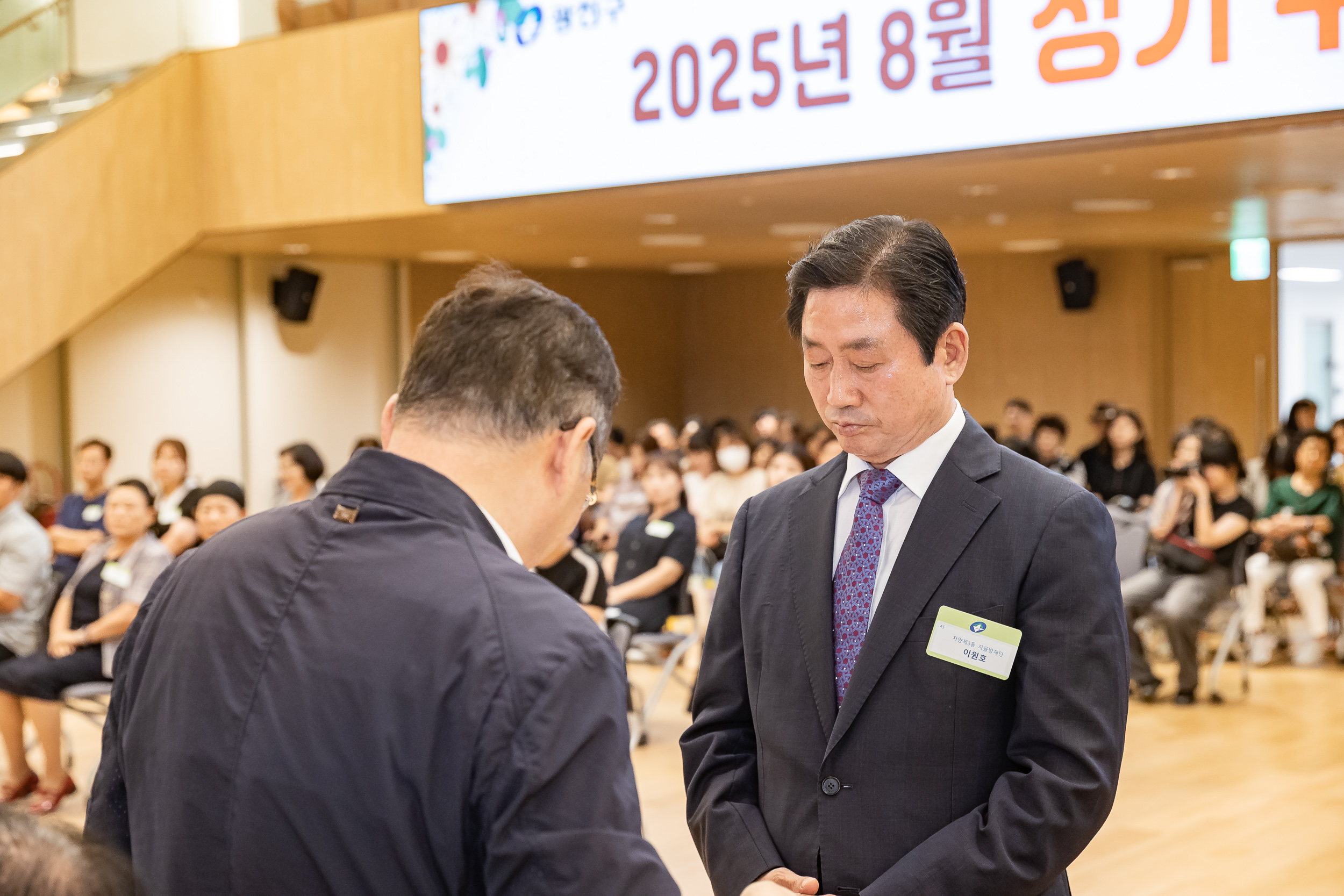 20250826-2025년 8월 정기 구민표창 수여식 20250826-9541_L_151507.jpg