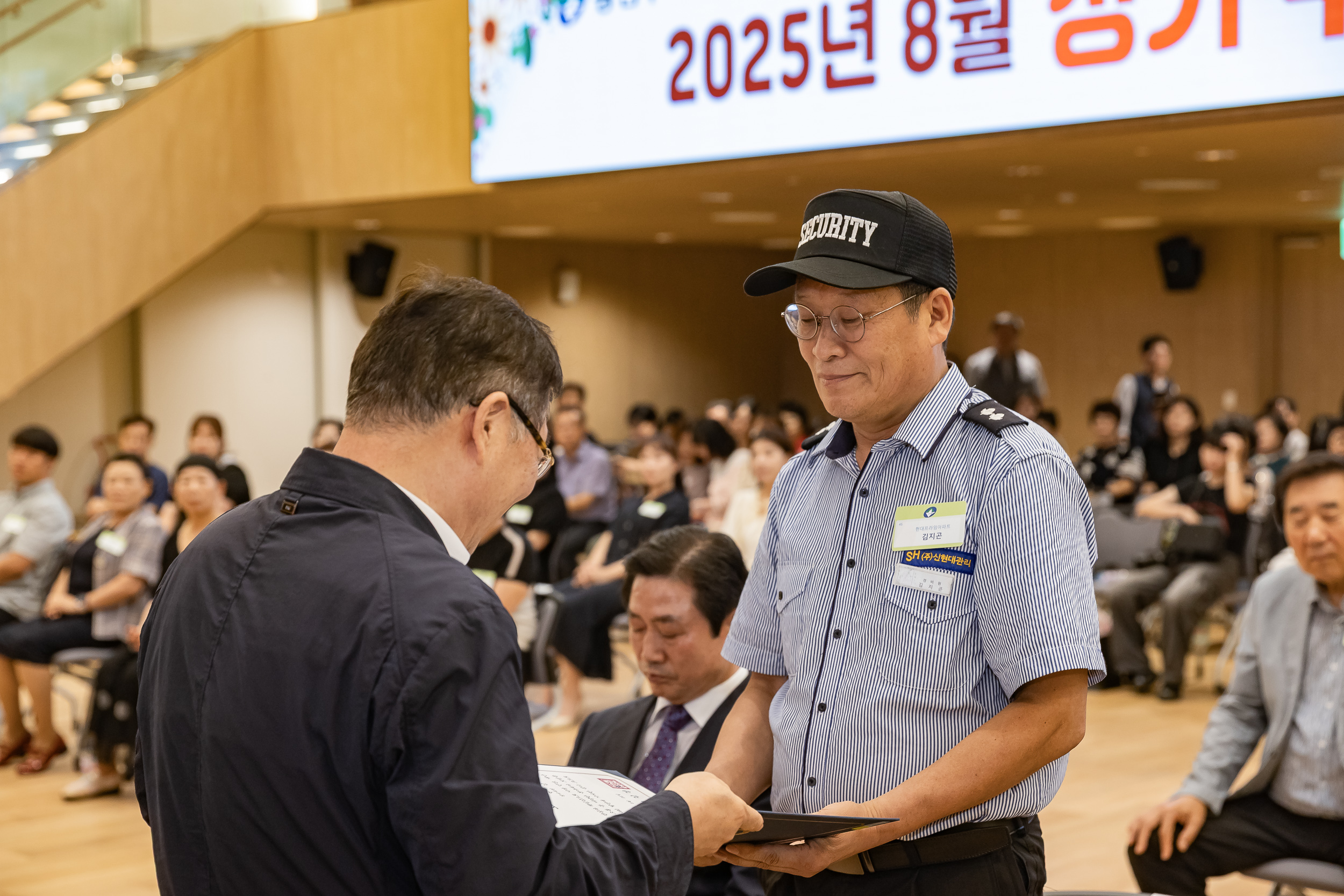 20250826-2025년 8월 정기 구민표창 수여식 20250826-9556_L_151507.jpg