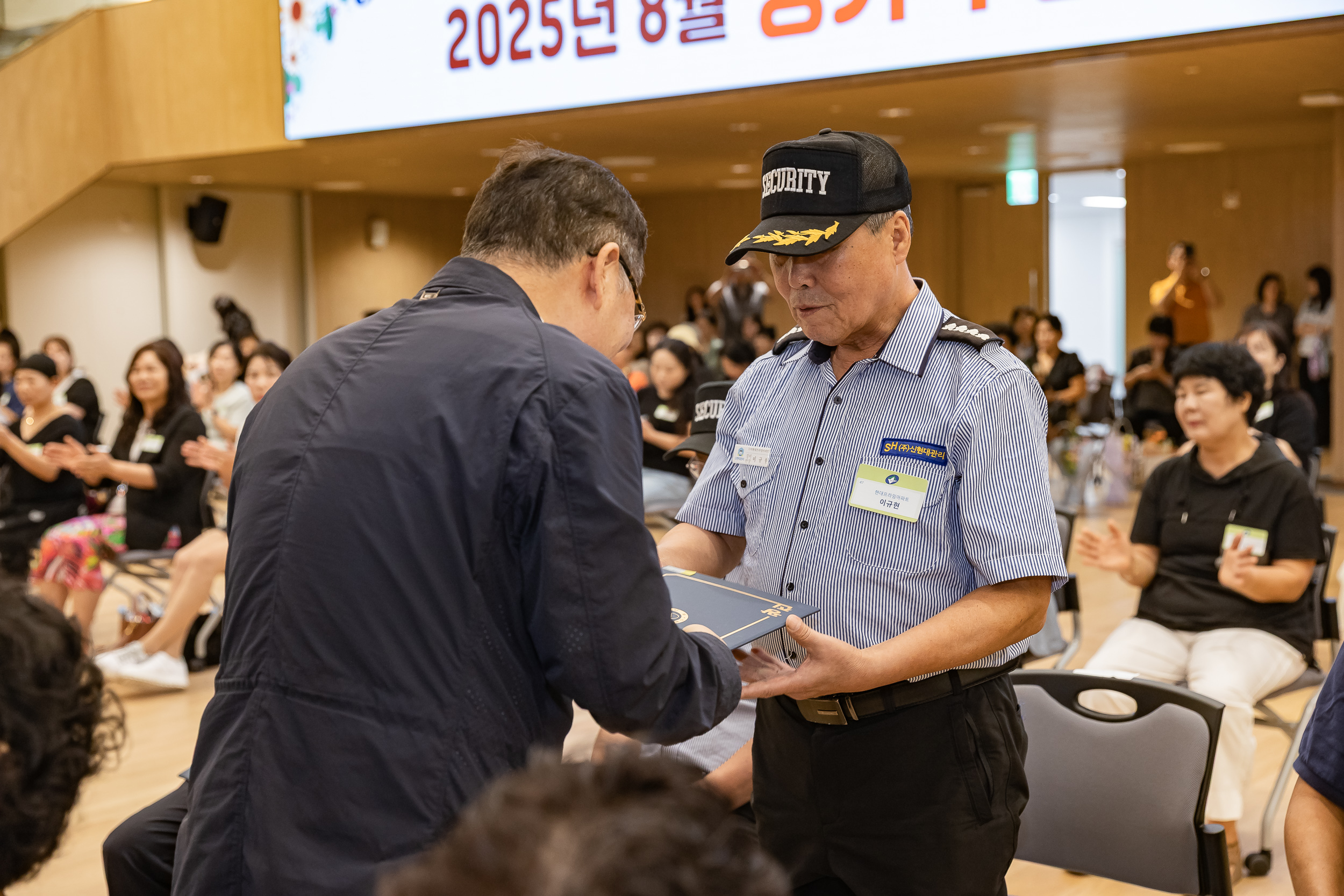 20250826-2025년 8월 정기 구민표창 수여식 20250826-9576_L_151507.jpg