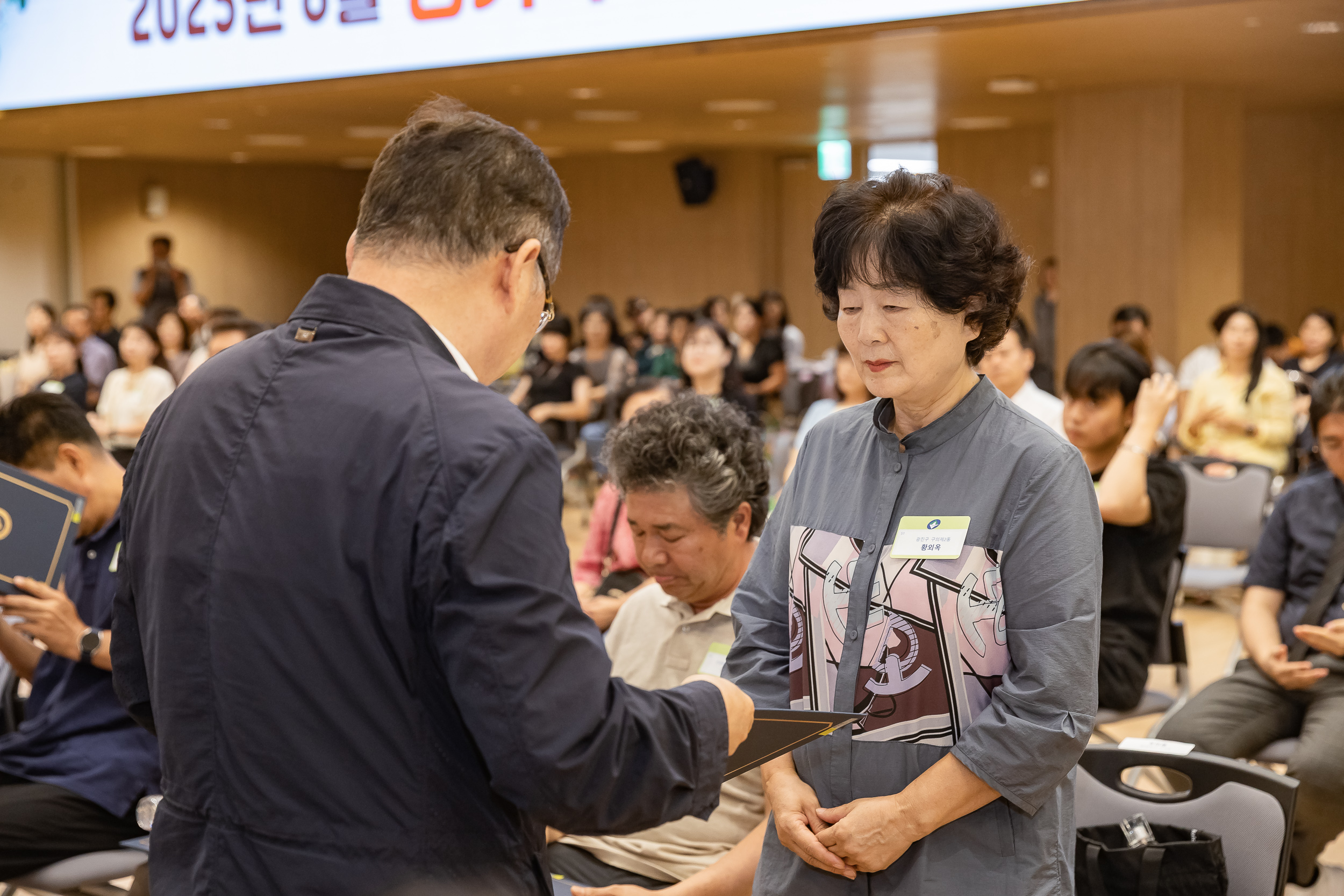 20250826-2025년 8월 정기 구민표창 수여식 20250826-9620_L_151507.jpg