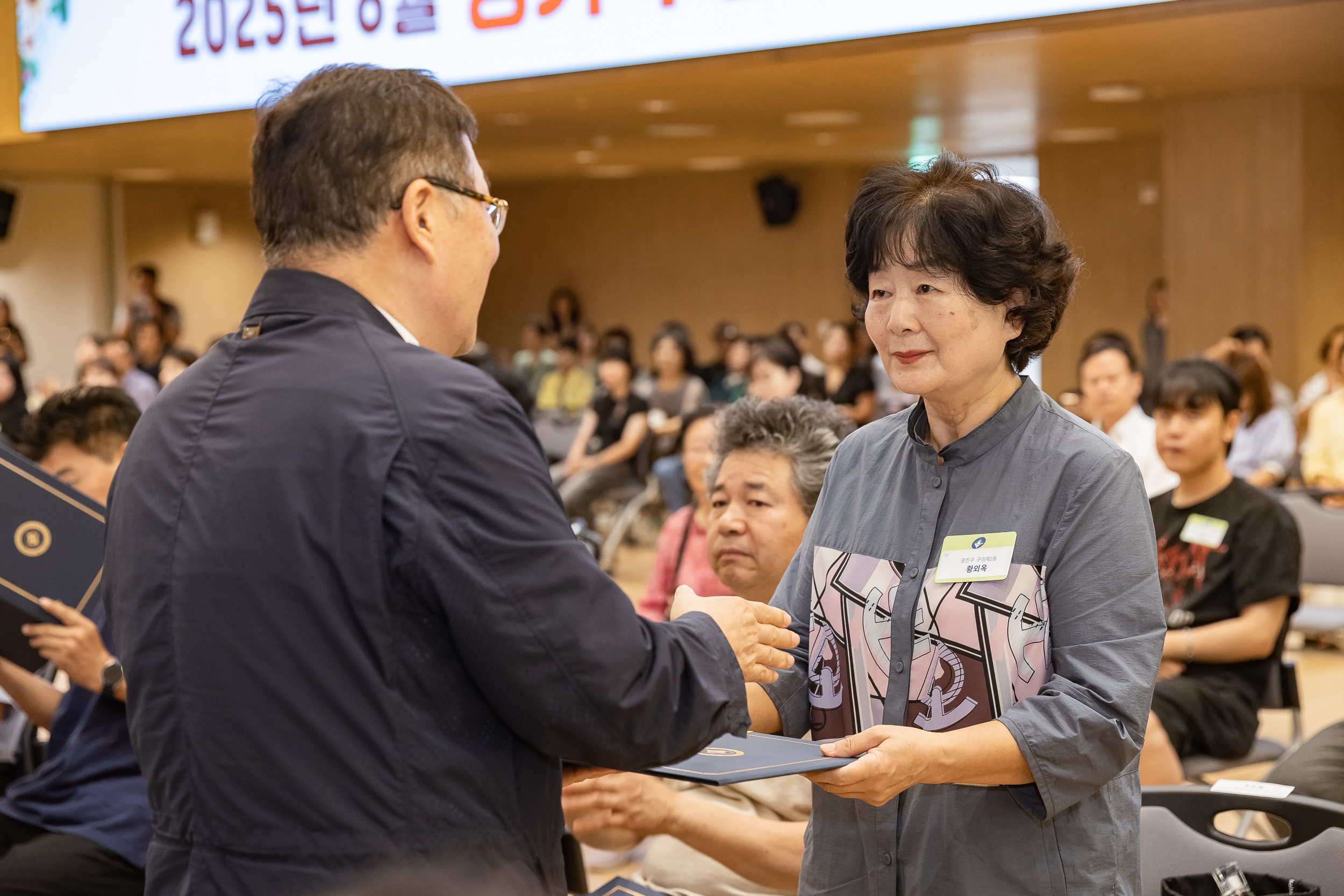 20250826-2025년 8월 정기 구민표창 수여식 20250826-9627_L_151507.jpg