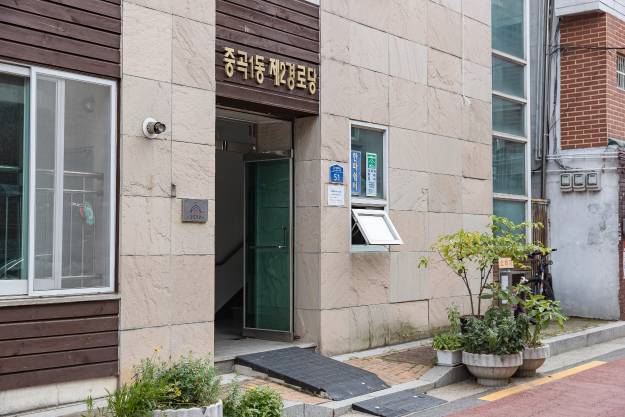 20250728-중곡1동 제2경로당 시설점검 방문