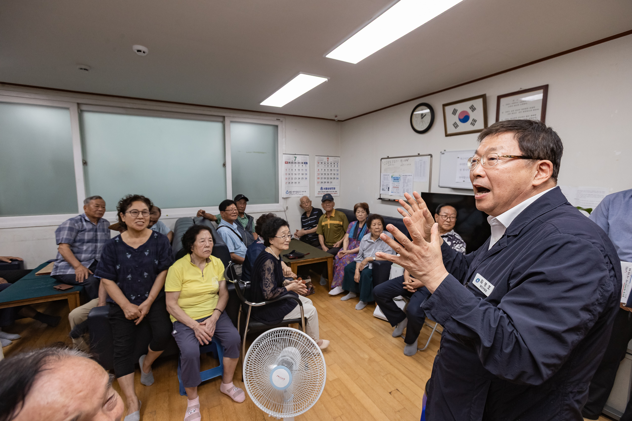 20250728-중곡1동 제2경로당 시설점검 방문 20250728-19166_L_191247.jpg