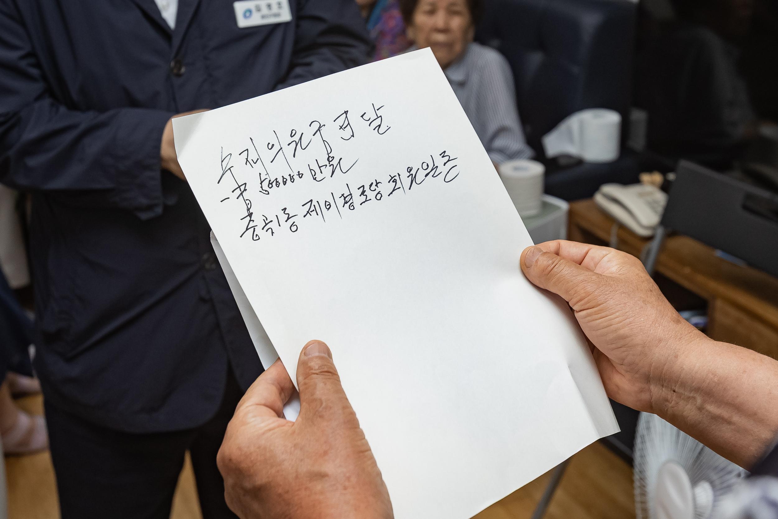 20250728-중곡1동 제2경로당 시설점검 방문 20250728-19199_L_191248.jpg