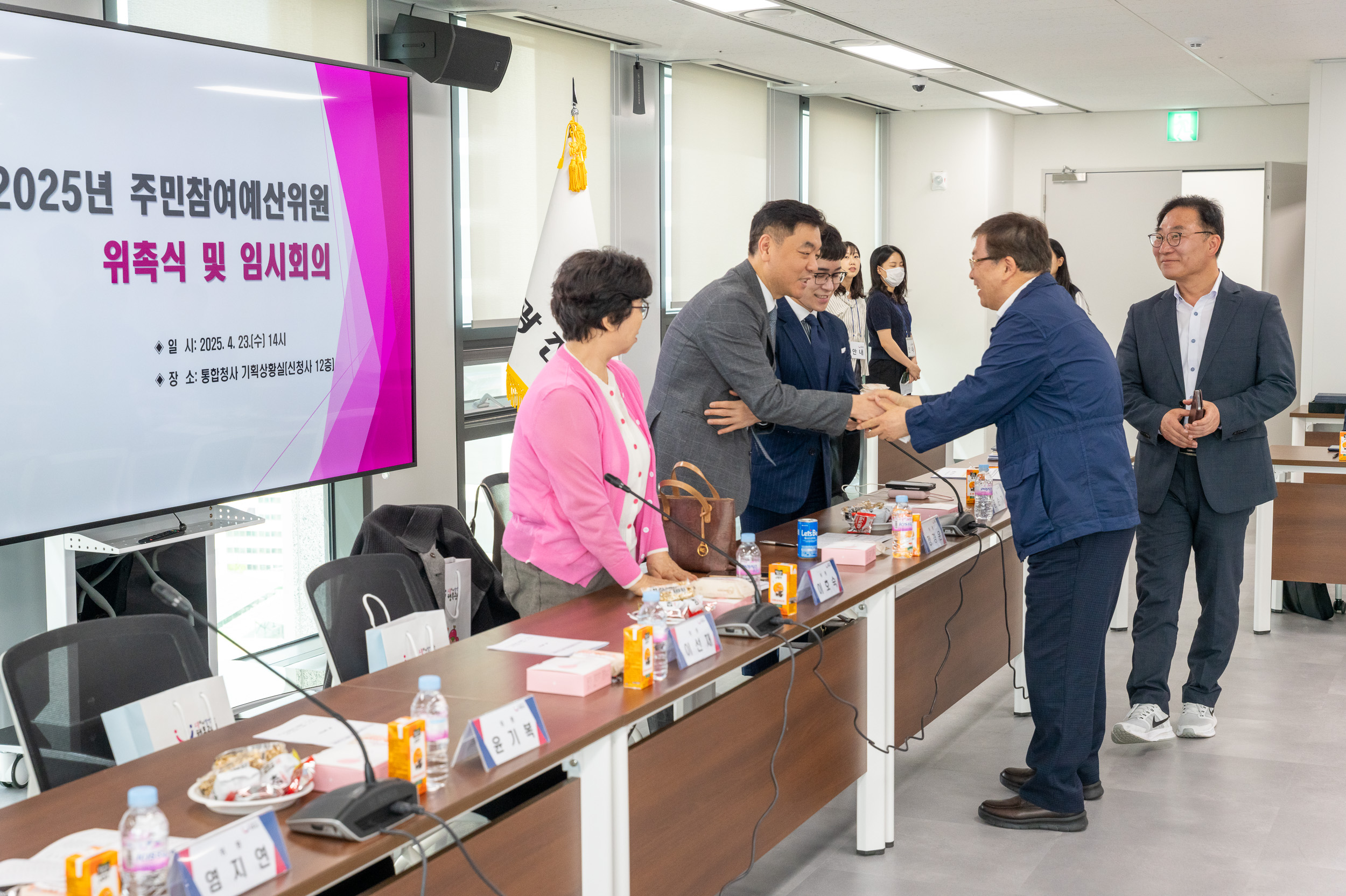 20250423-주민참여예산위원회 신규위원 위촉식 20250423-59944_L_101906.jpg