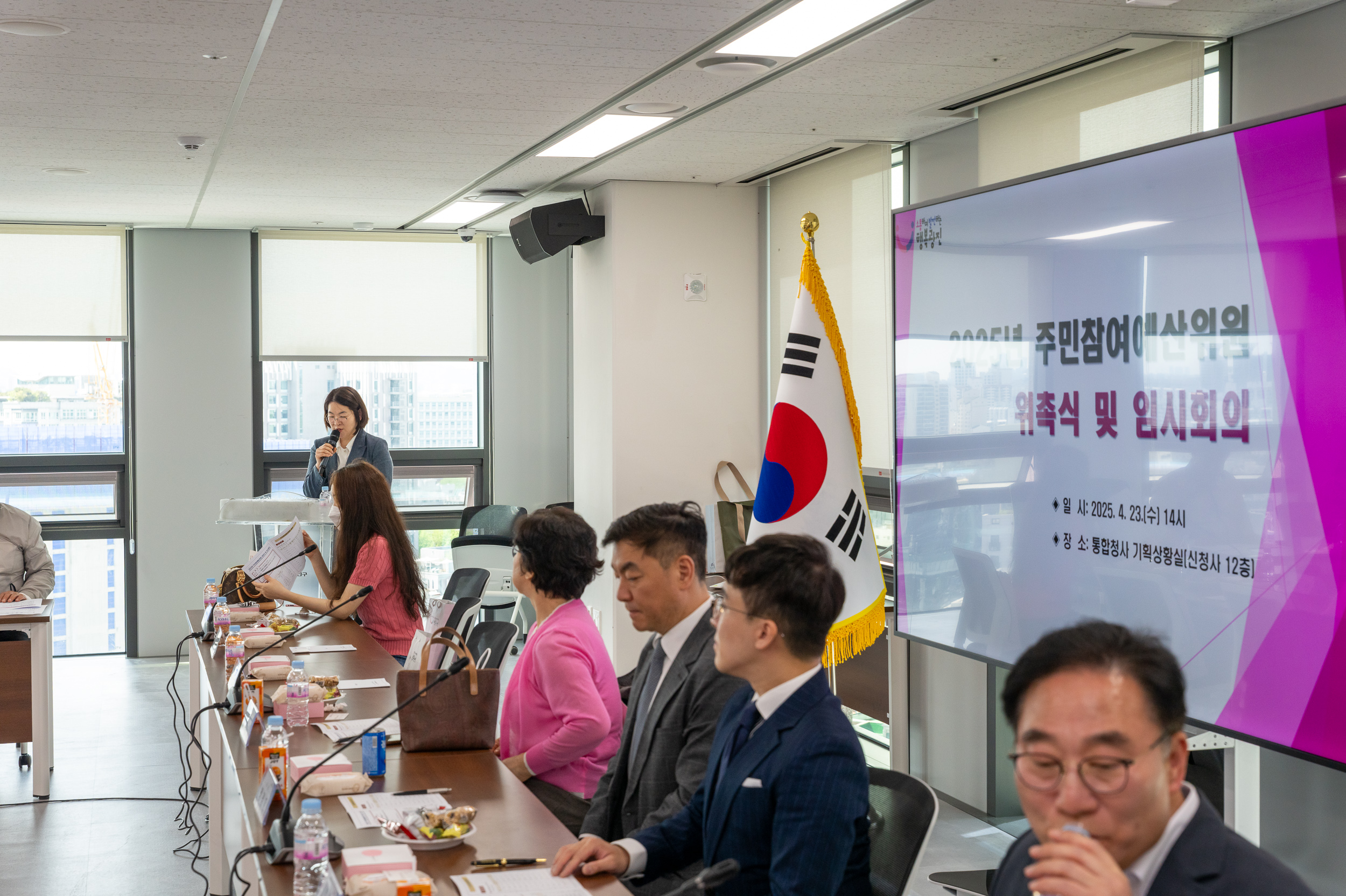 20250423-주민참여예산위원회 신규위원 위촉식 20250423-59953_L_101907.jpg
