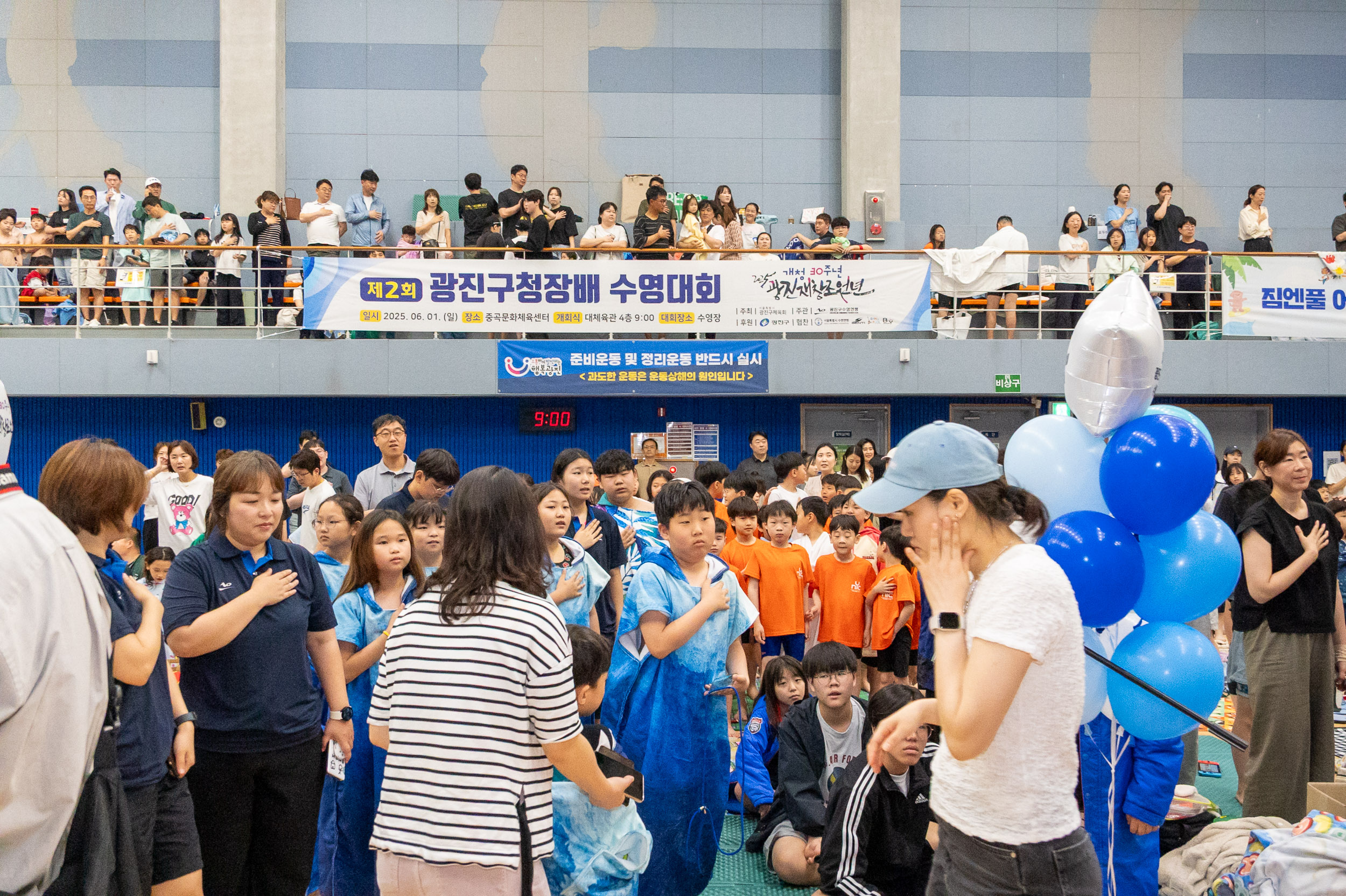 20250601-제2회 광진구청장배 수영대회 20250601-91586_L_105614.jpg