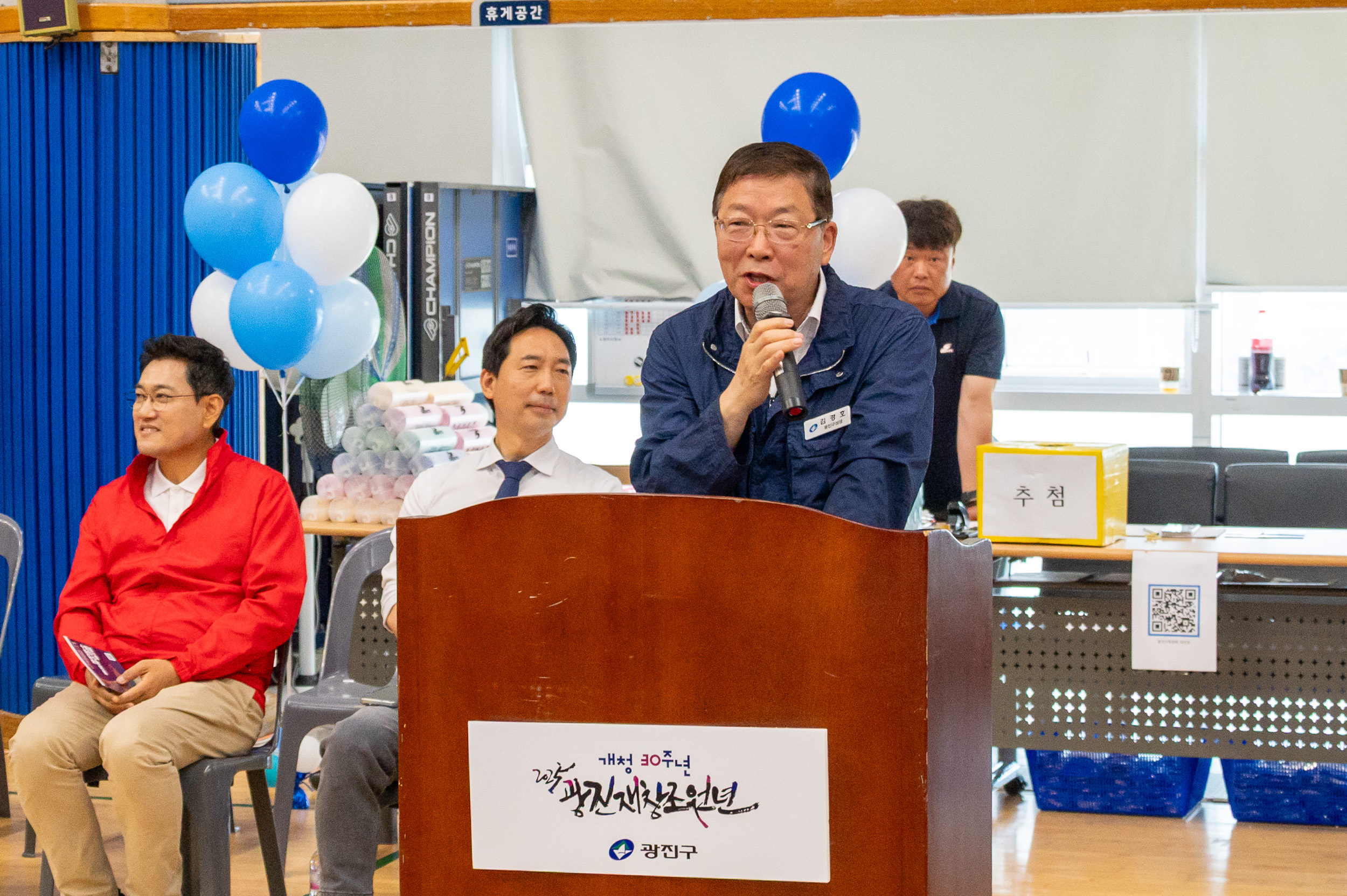 20250601-제2회 광진구청장배 수영대회 20250601-91668_L_105614.jpg