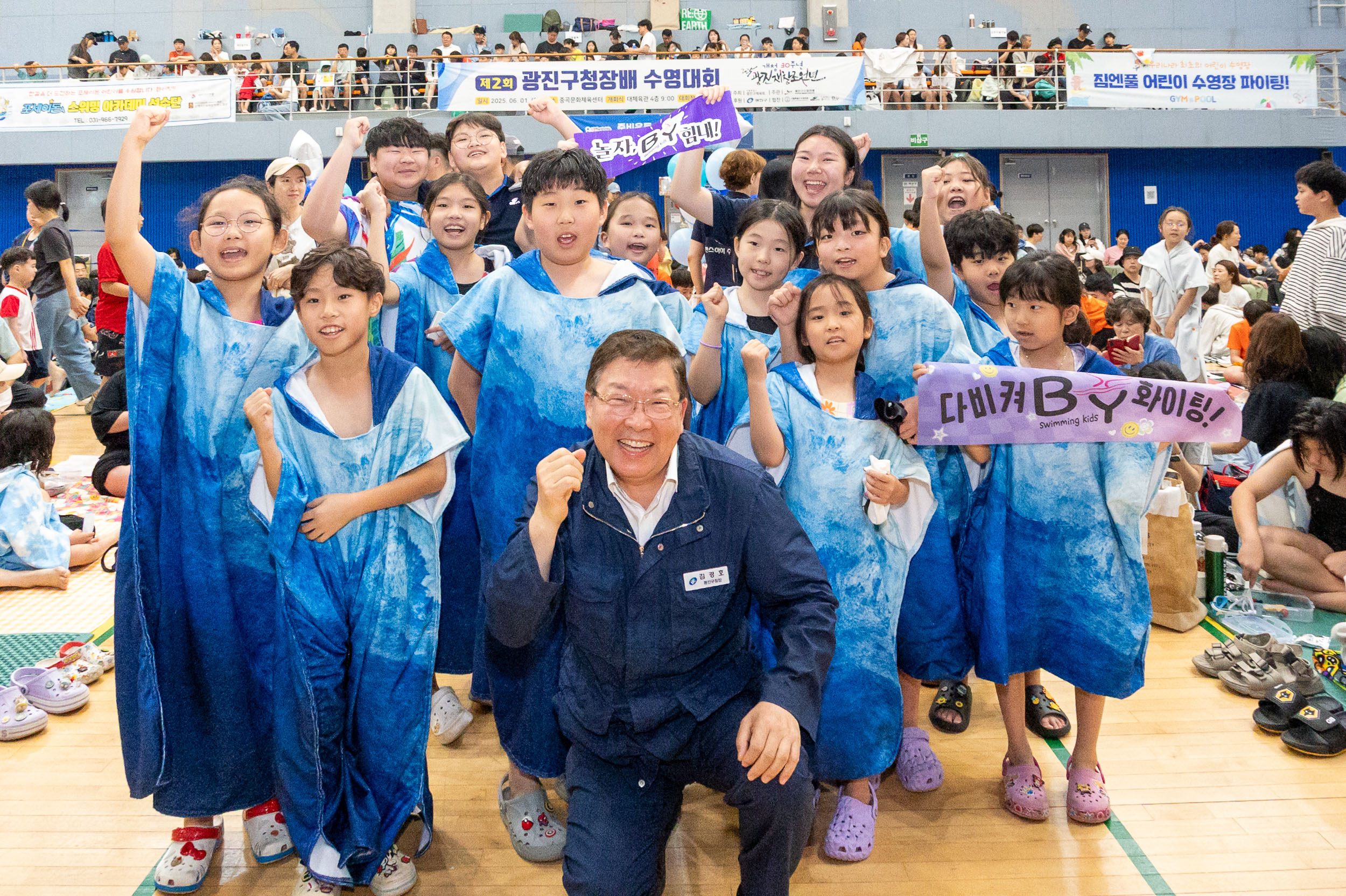 20250601-제2회 광진구청장배 수영대회 20250601-91822_L_105615.jpg
