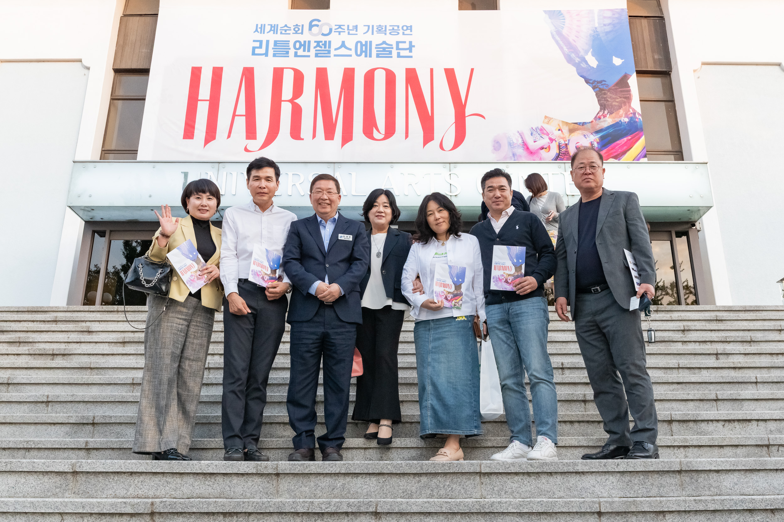 20250524-리틀엔젤스예술단 HARMONY 20250524-86395_L_190105.jpg