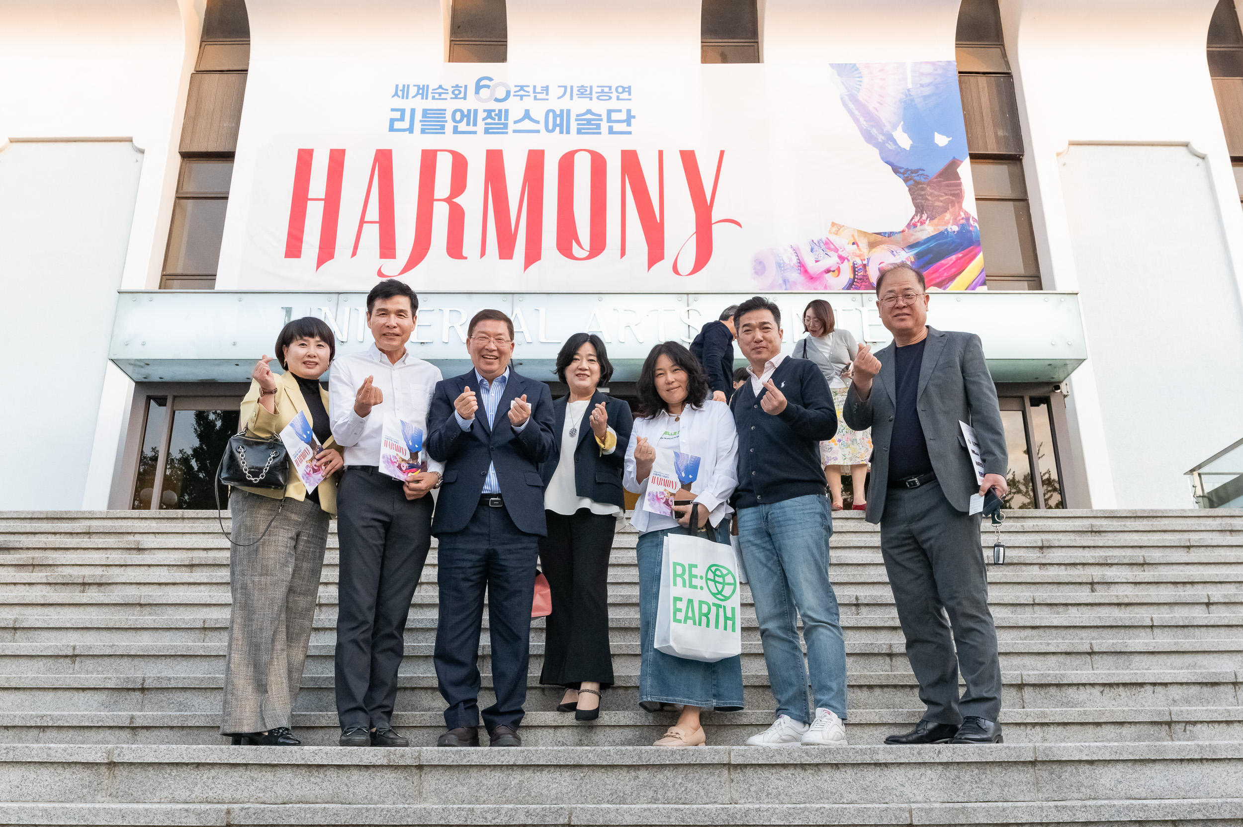 20250524-리틀엔젤스예술단 HARMONY 20250524-86401_L_190105.jpg