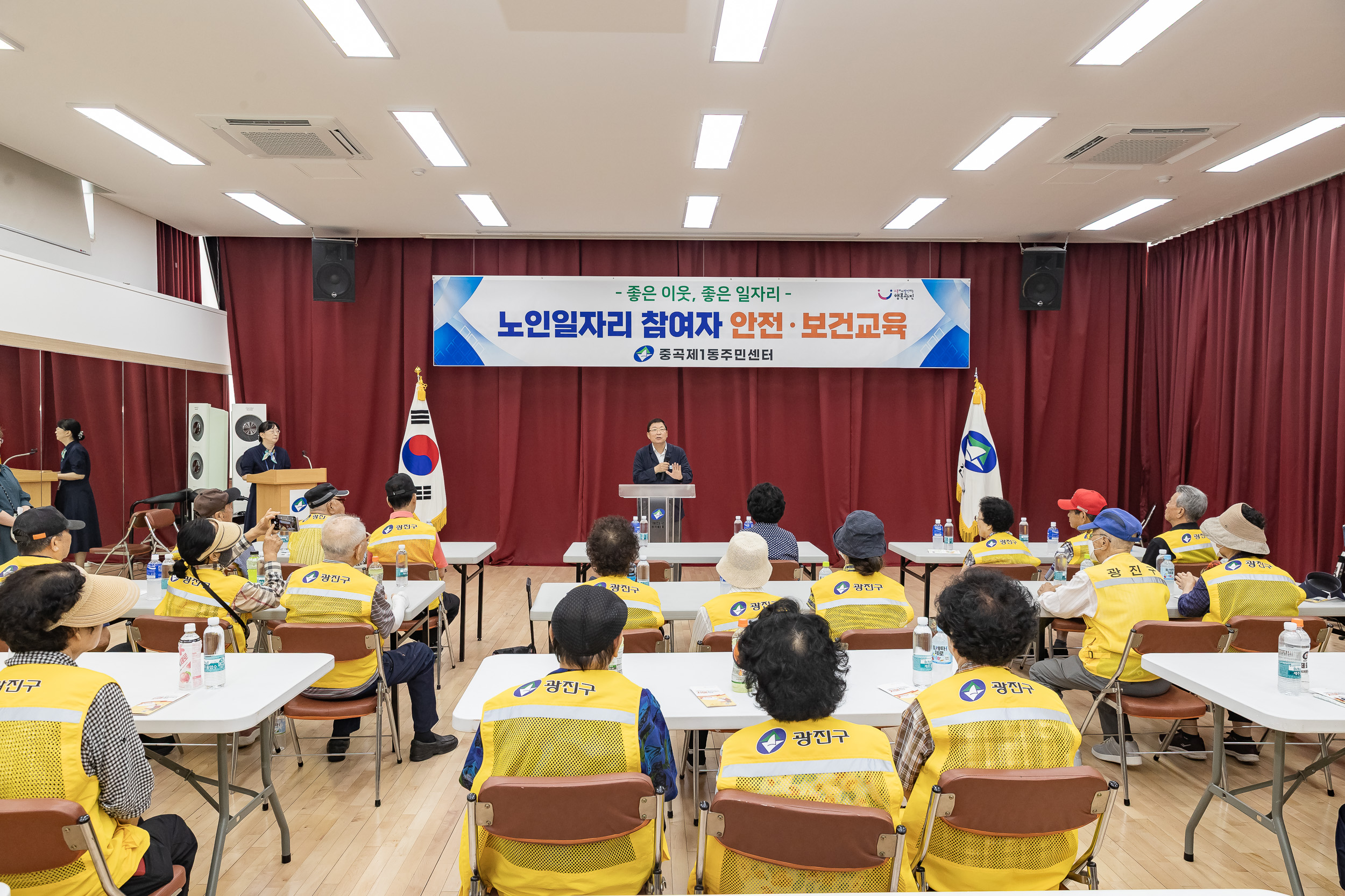 20250730-중곡1동 어르신일자리 안전.보건교육 20250730-20234_L_164011.jpg
