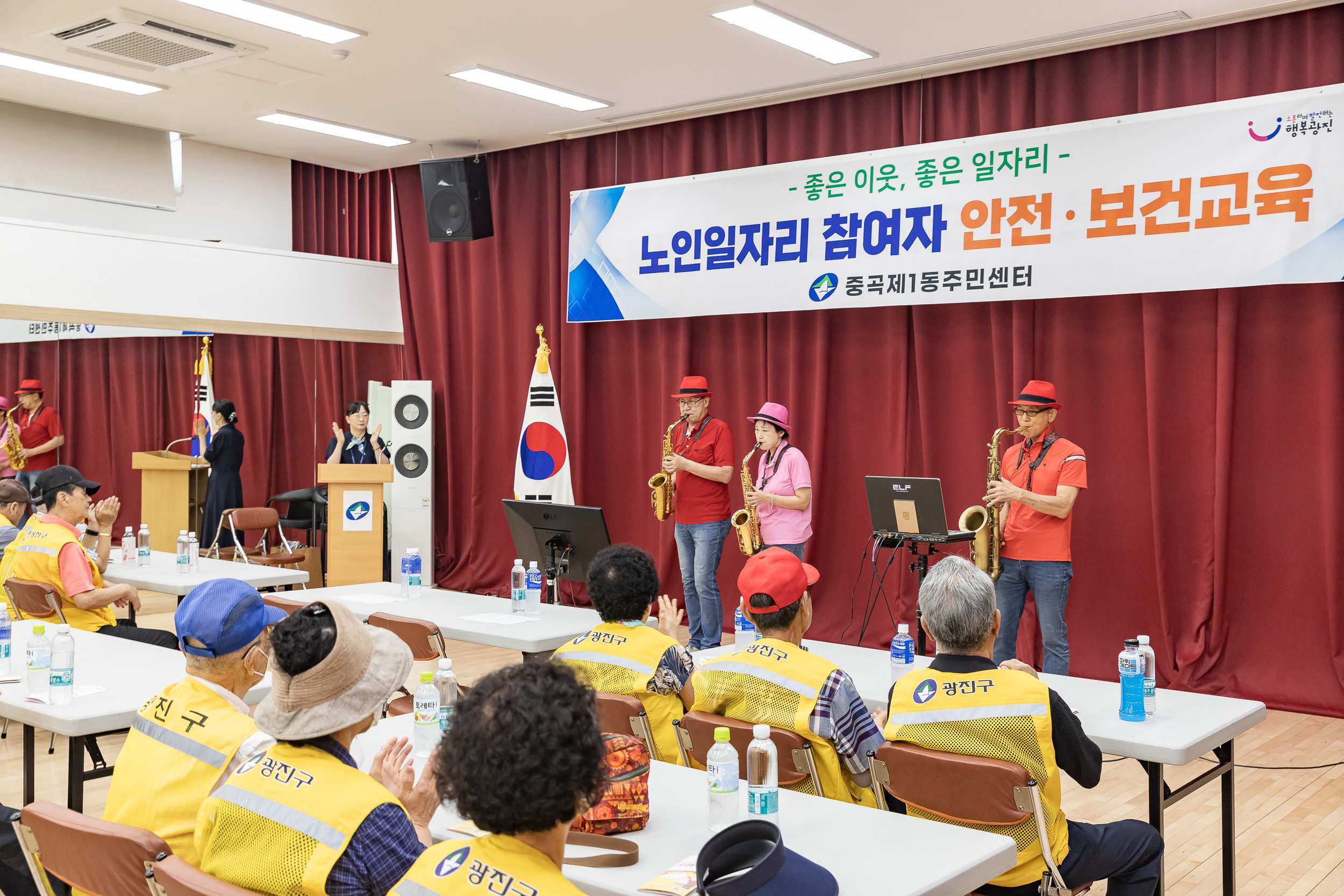 20250730-중곡1동 어르신일자리 안전.보건교육 20250730-20181_L_164011.jpg