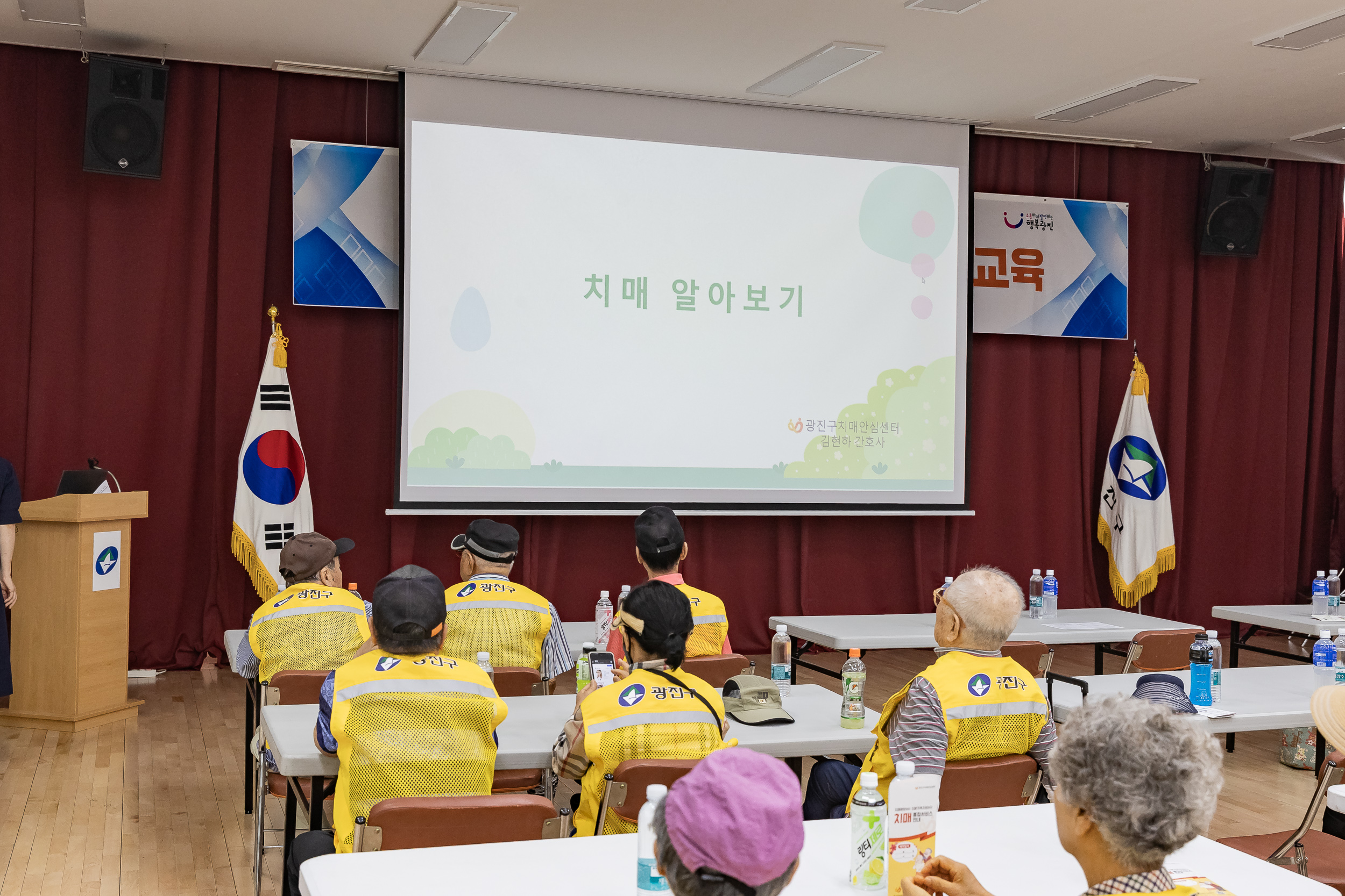 20250730-중곡1동 어르신일자리 안전.보건교육 20250730-20313_L_164012.jpg