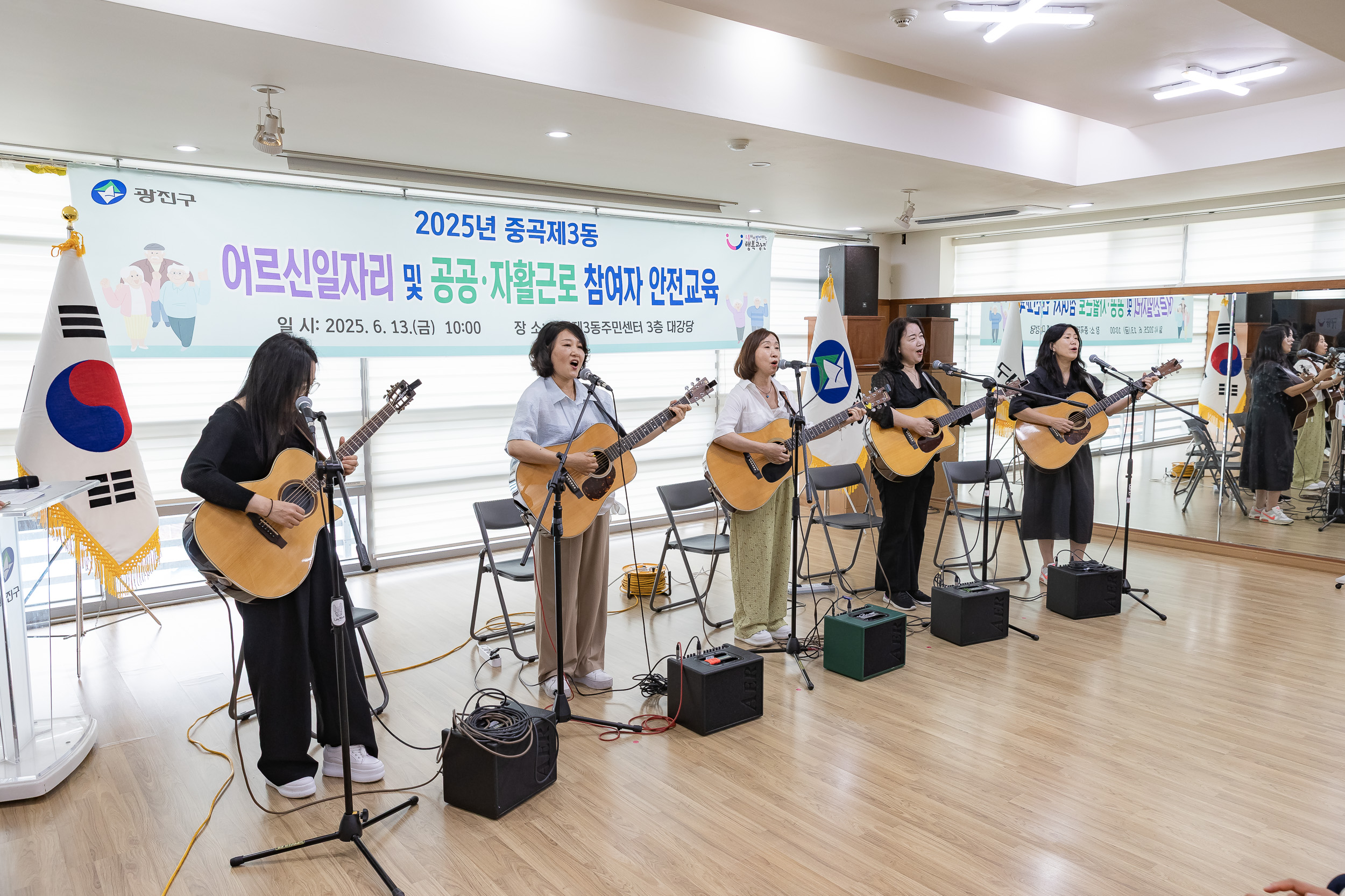 20250613-어르신일자리 및 공공 자활근로 참여자 안전교육 20250613-105773_L_144905.jpg