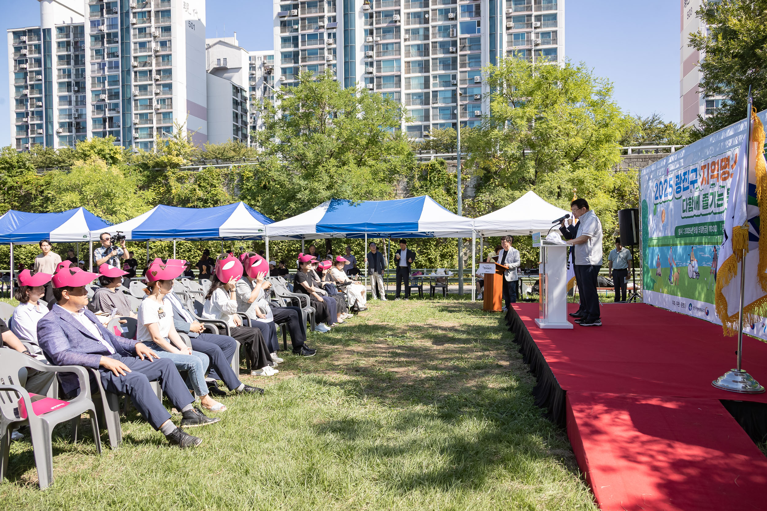 20250905-2025 광진구 지역명소 어울림 체육대회 개회식 20250905-09253_G_145459.jpg