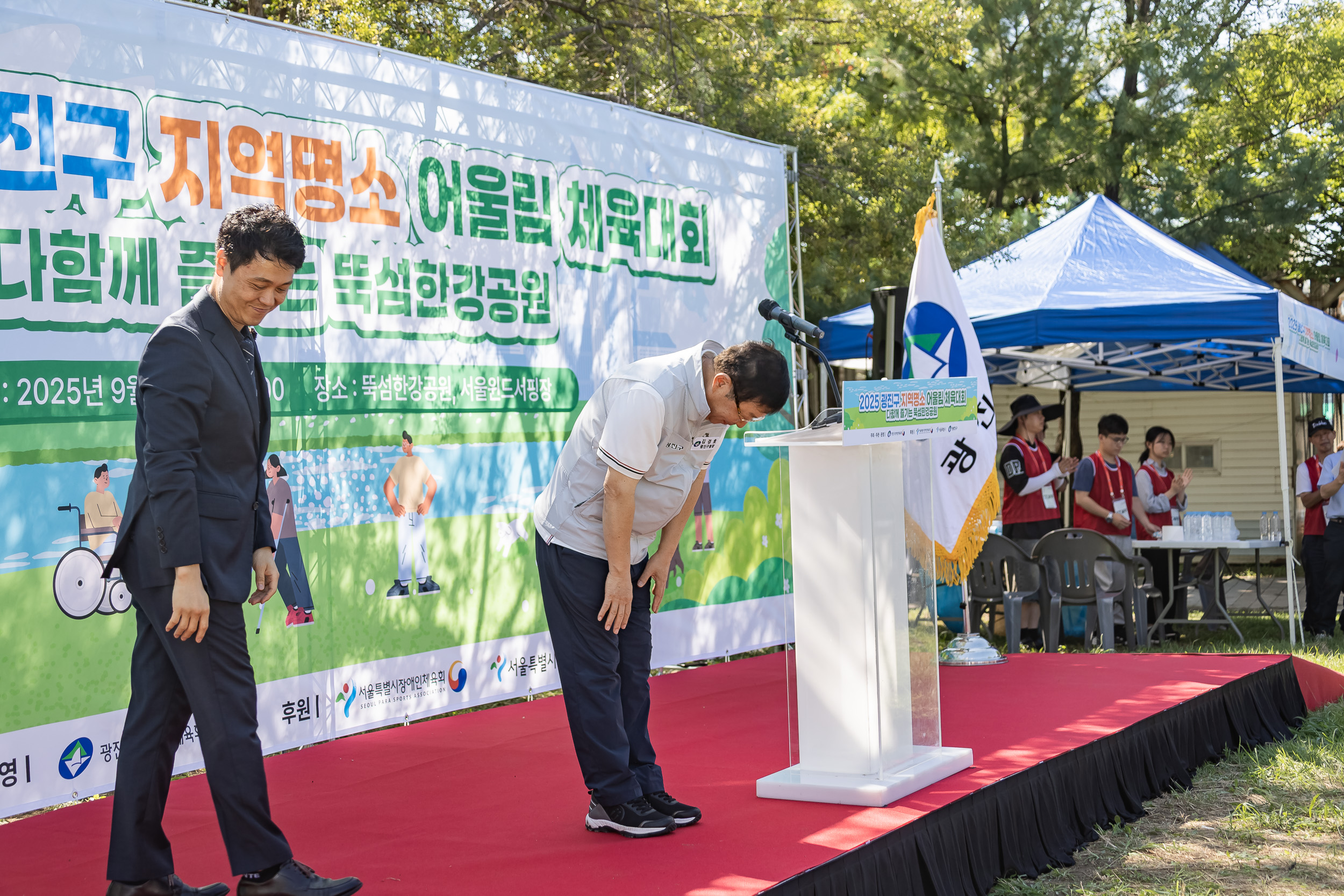 20250905-2025 광진구 지역명소 어울림 체육대회 개회식 20250905-09314_G_145500.jpg