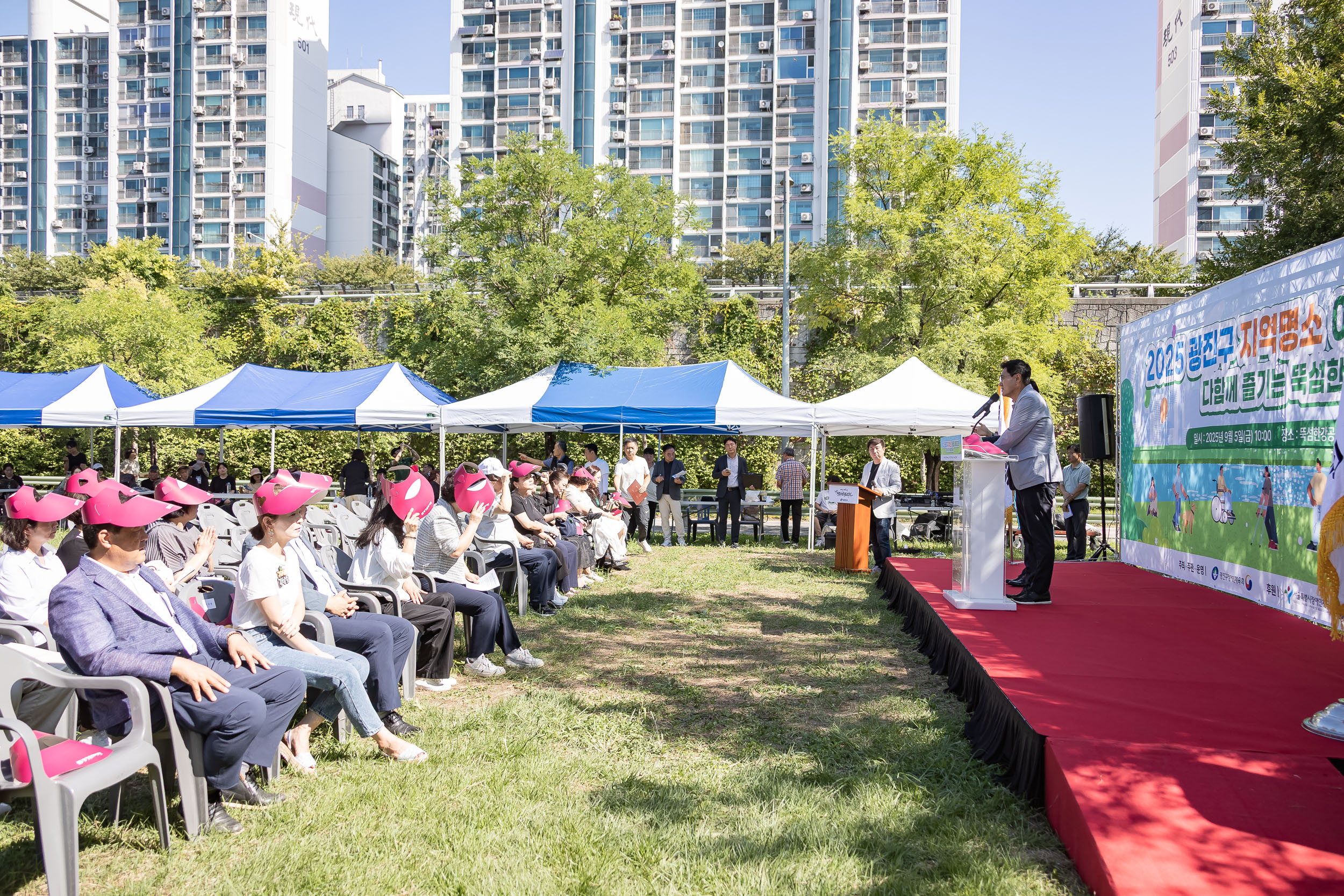 20250905-2025 광진구 지역명소 어울림 체육대회 개회식 20250905-09358_G_145500.jpg