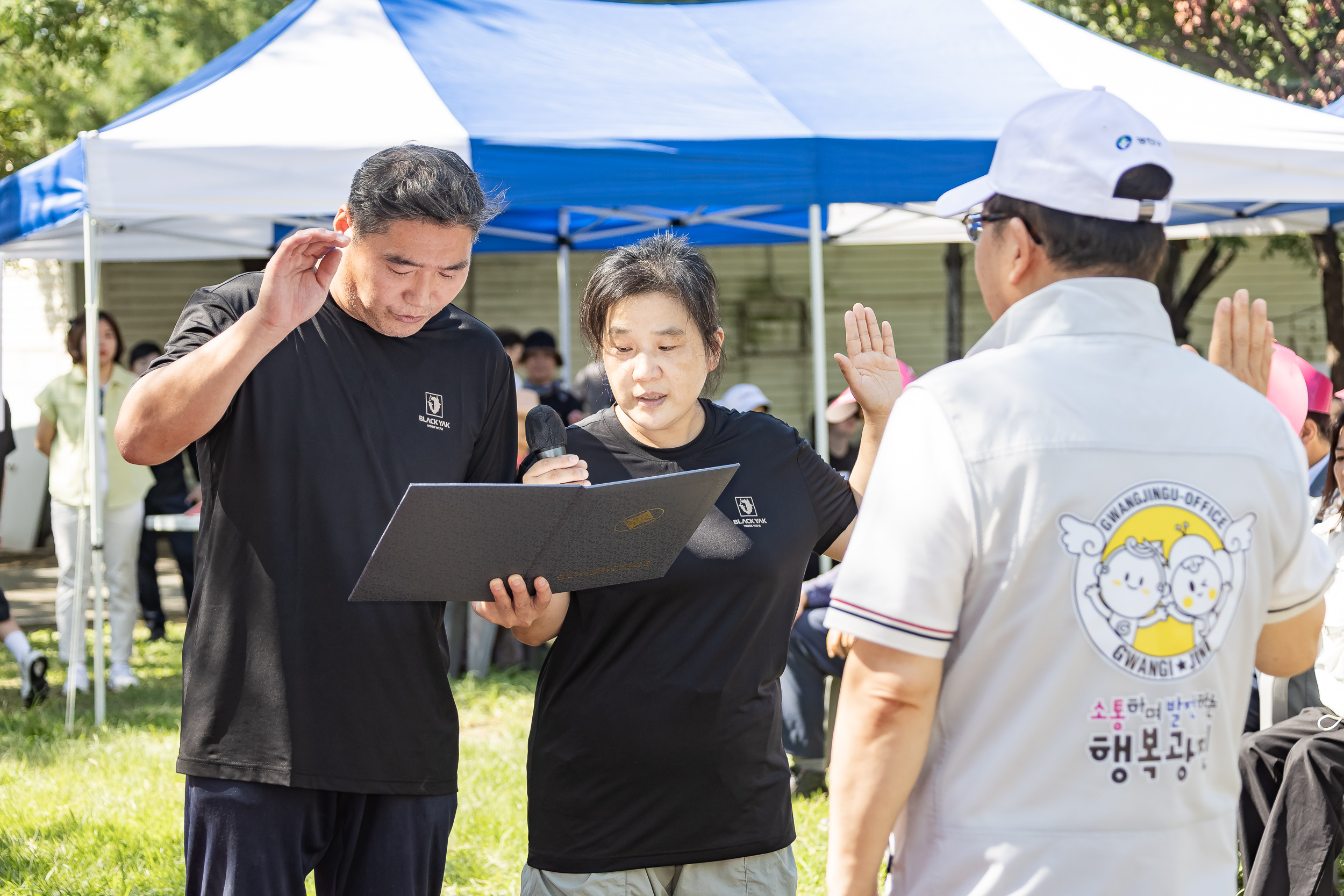 20250905-2025 광진구 지역명소 어울림 체육대회 개회식 20250905-09415_G_145500.jpg