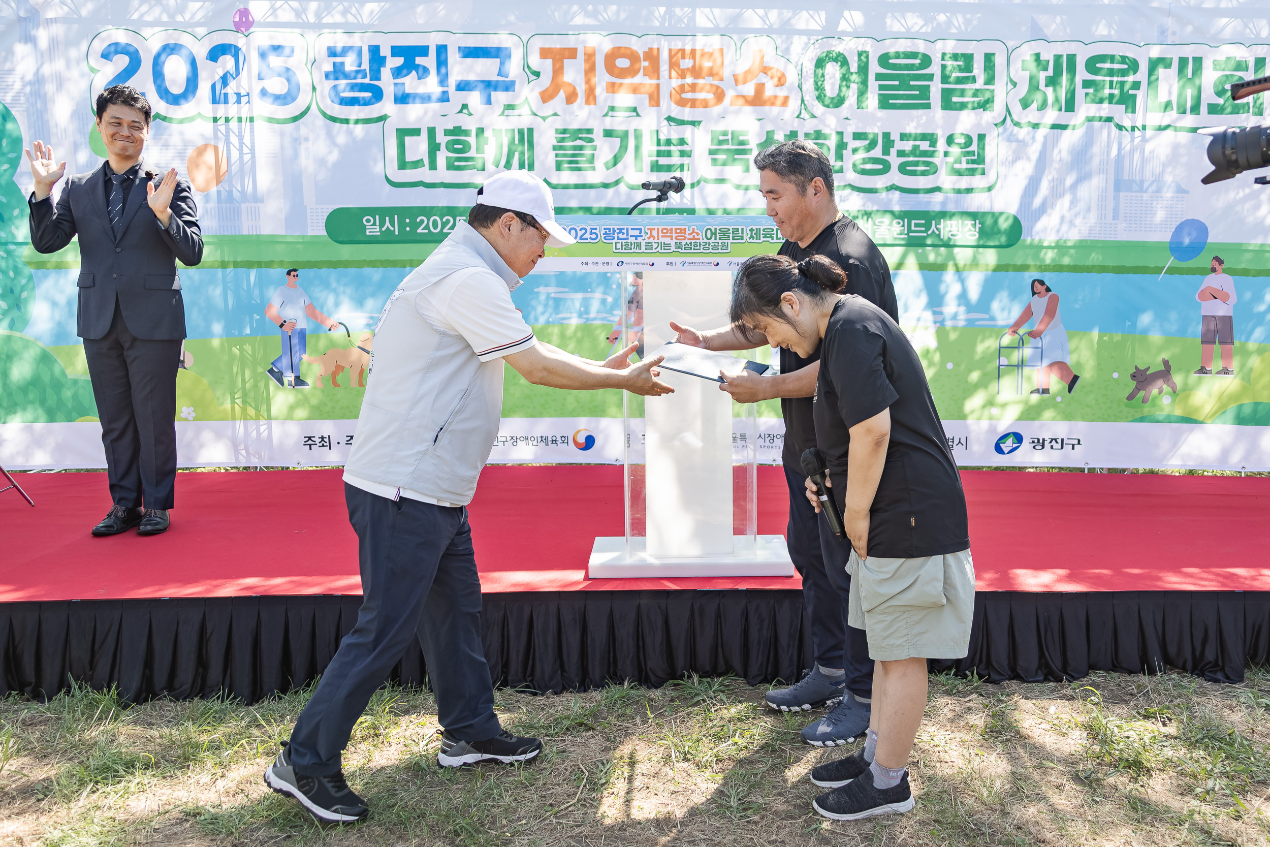 20250905-2025 광진구 지역명소 어울림 체육대회 개회식 20250905-09424_G_145500.jpg