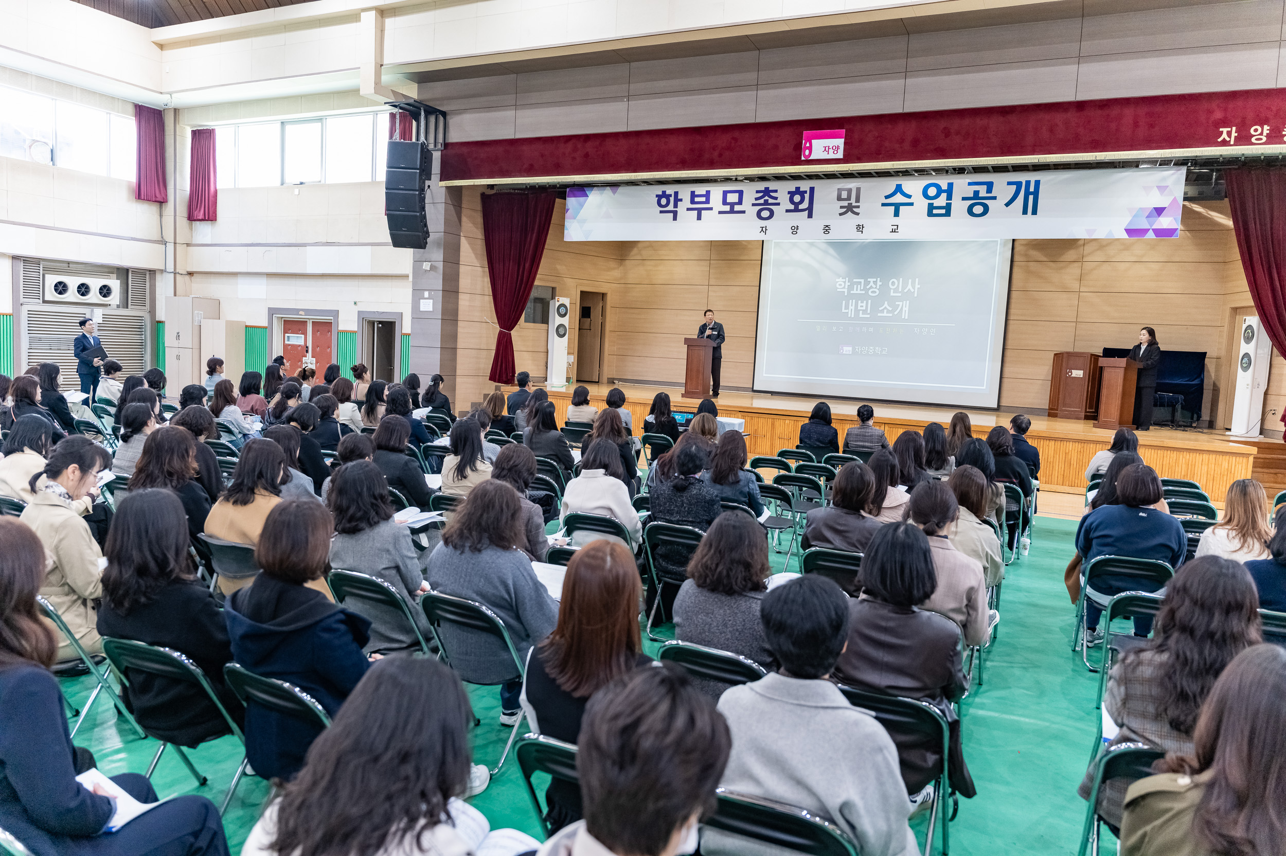 20250321-자양중학교 학부모총회 20250321-30412_L_084242.jpg
